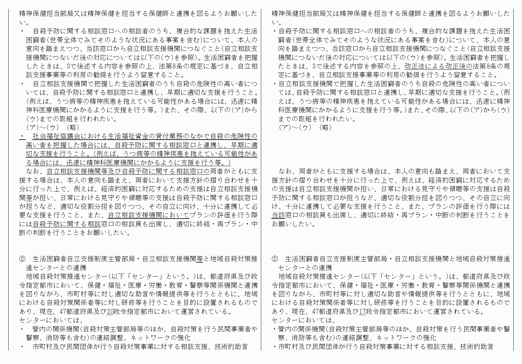 2FH00000067615-6.png