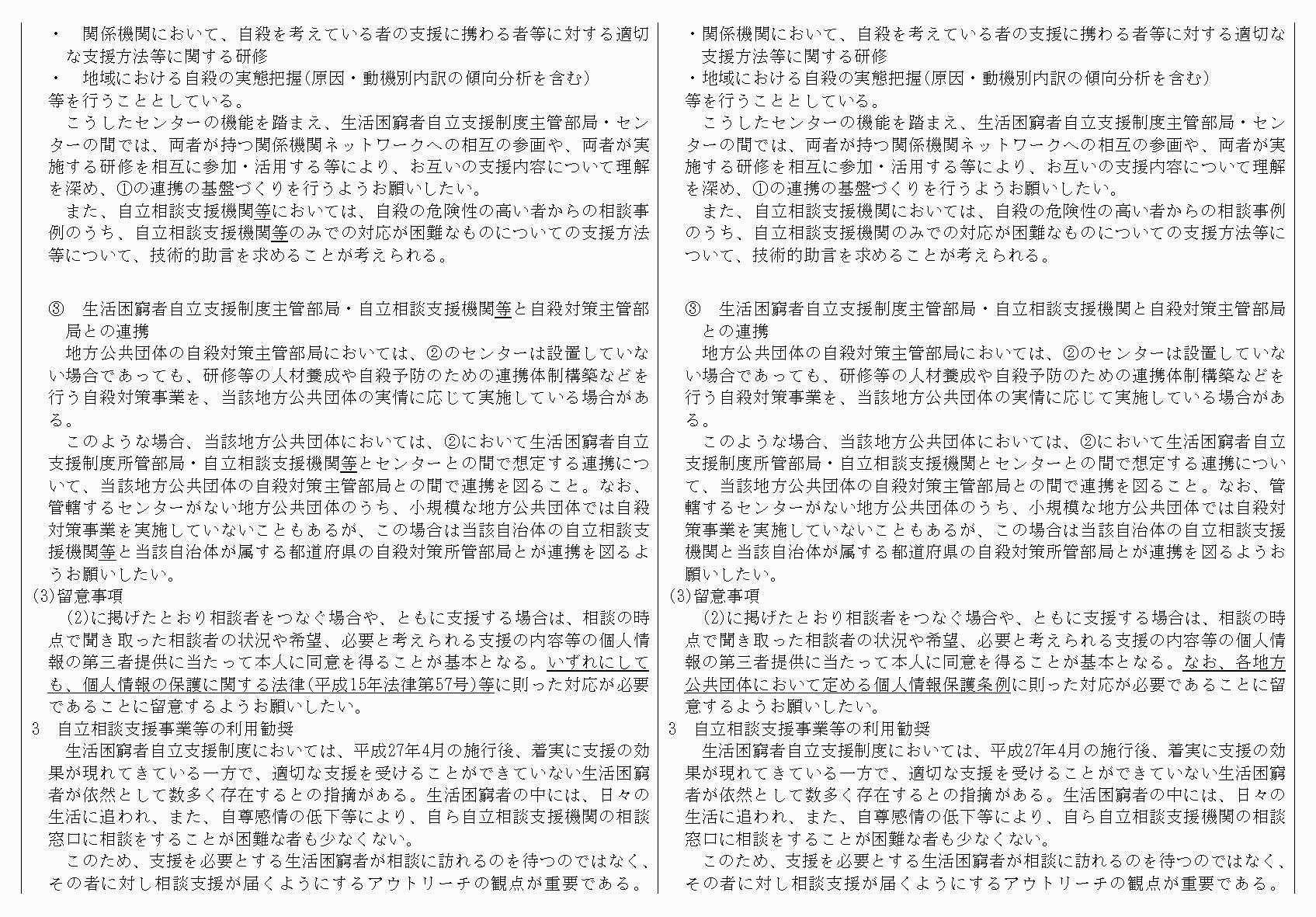 2FH00000067615-7.png
