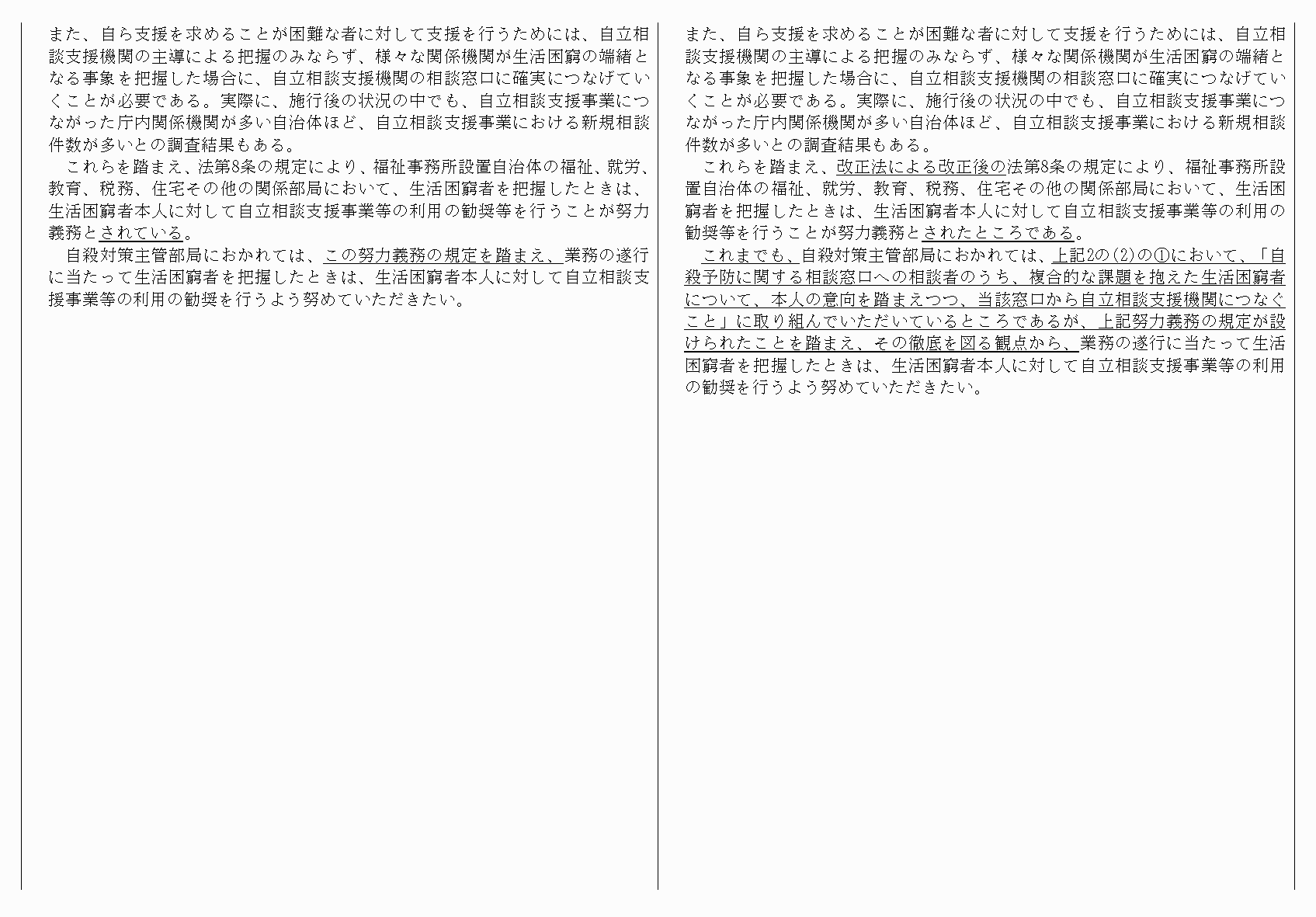 2FH00000067615-8.png