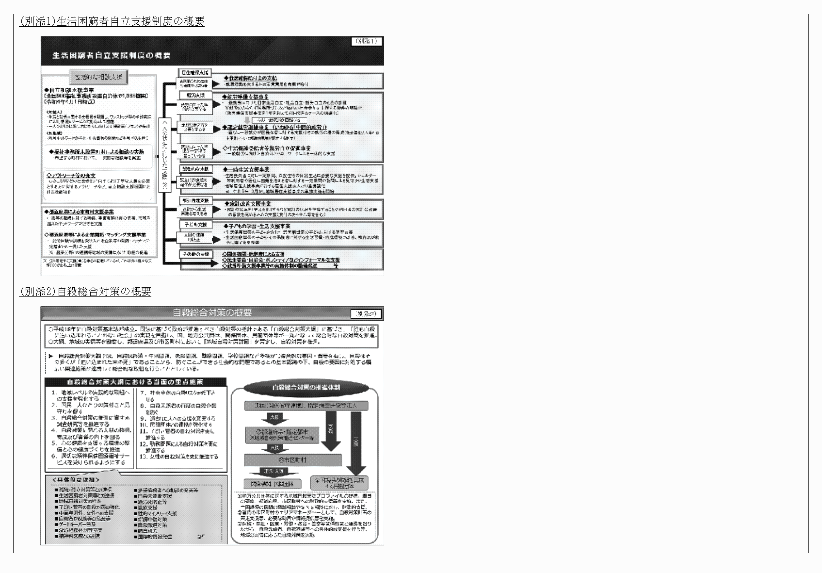 2FH00000067615-9.png