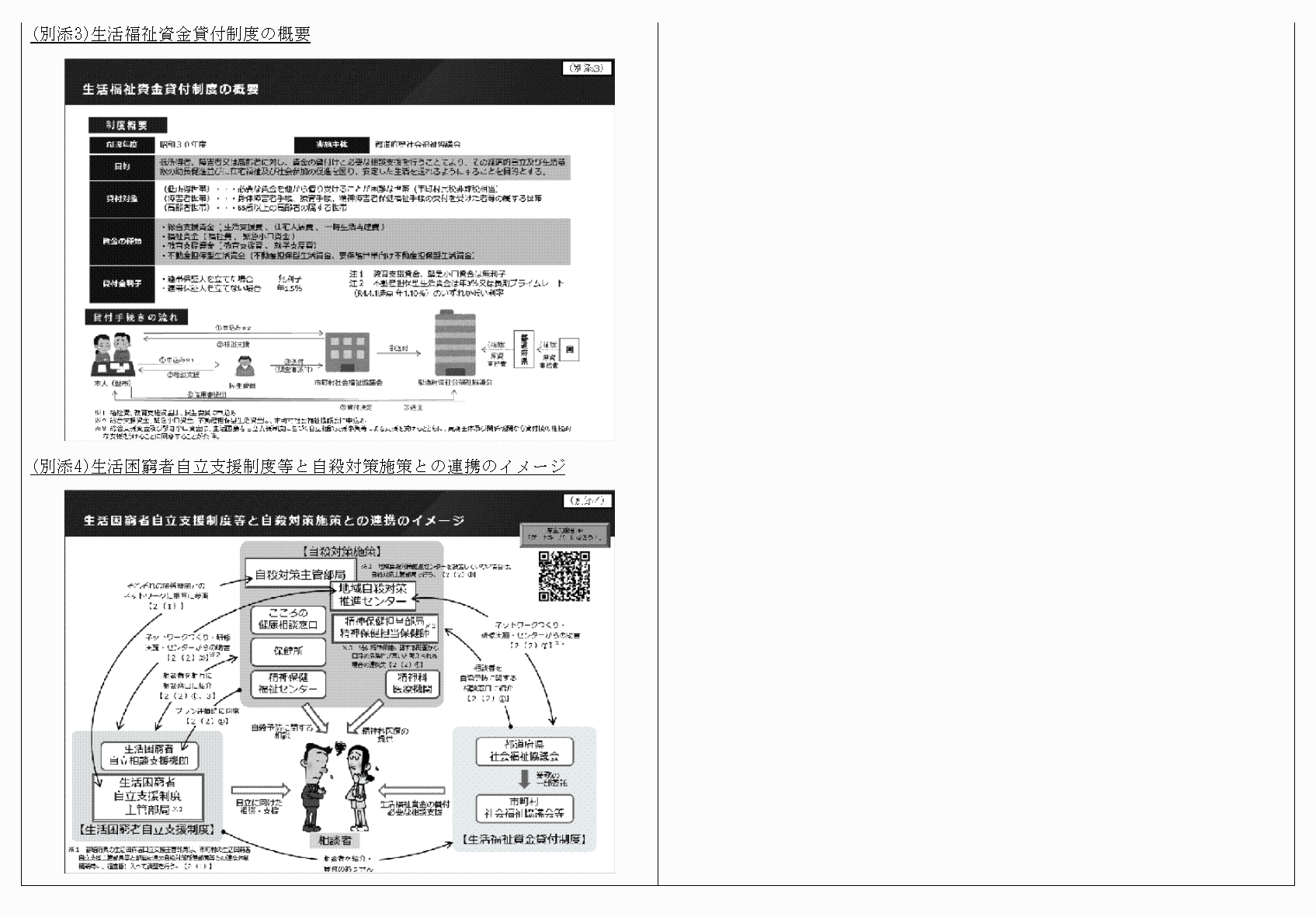 2FH00000067615-10.png