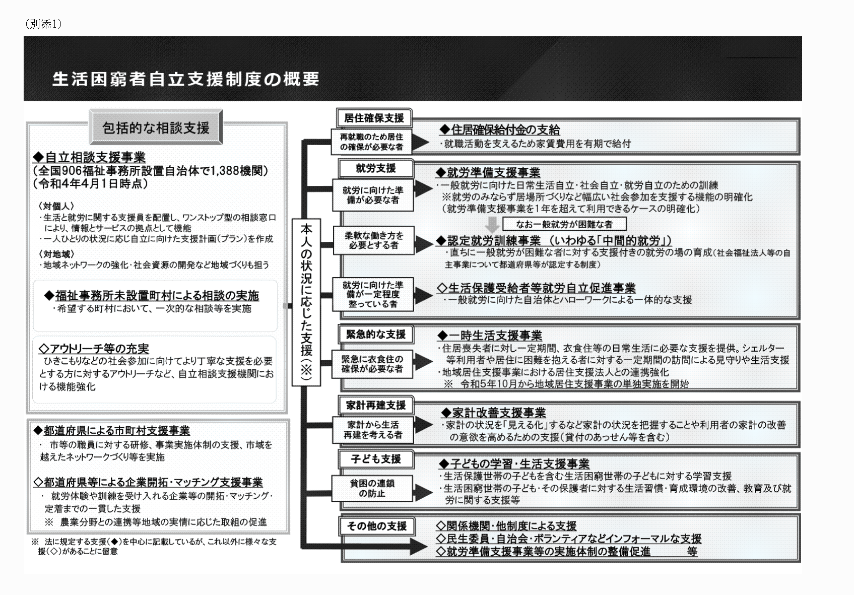 2FH00000066816.png