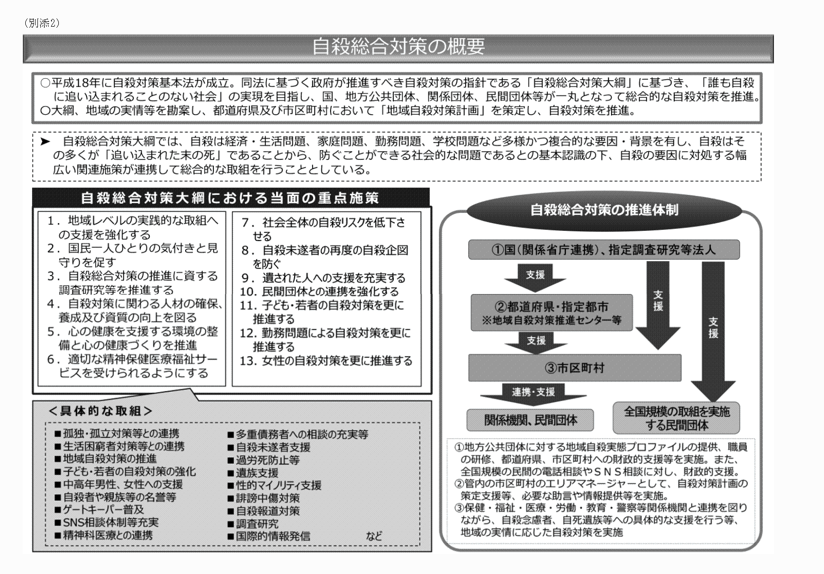 2FH00000066817.png