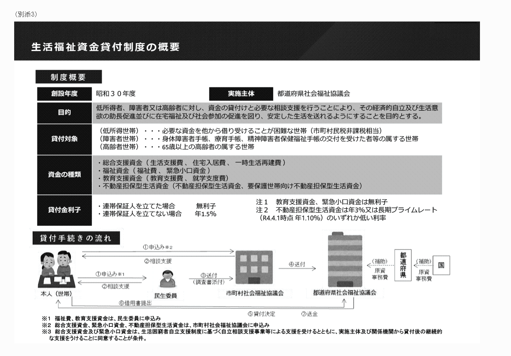 2FH00000066818.png