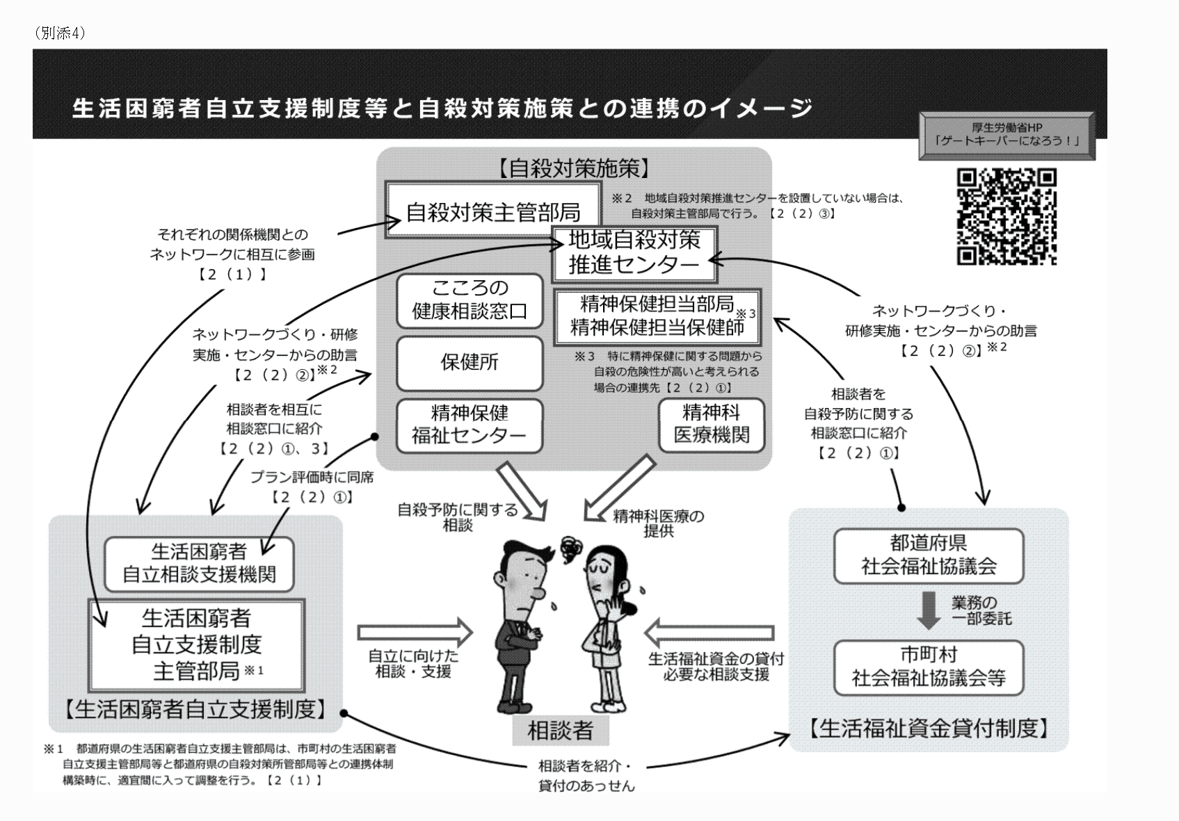2FH00000066819.png