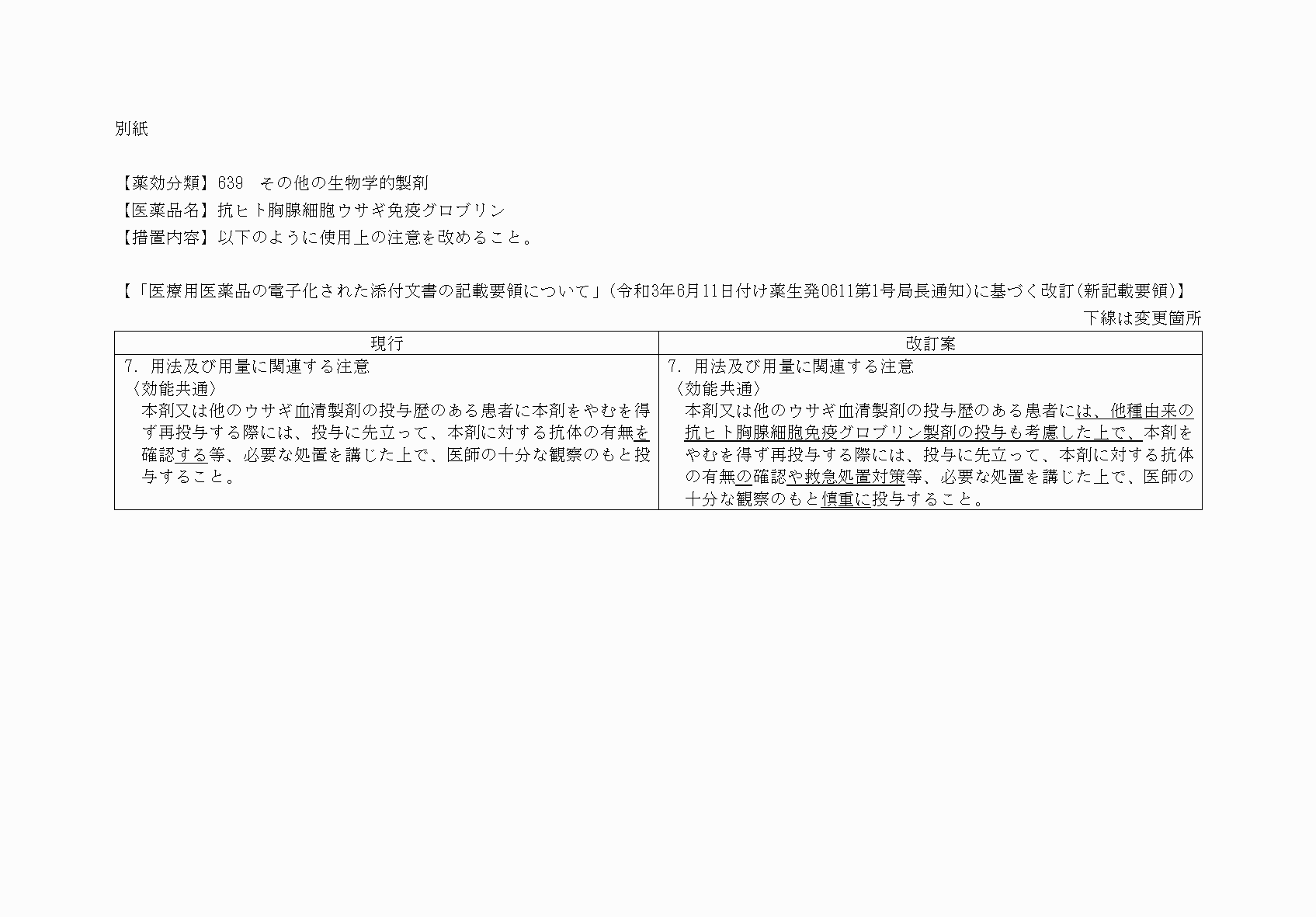2FH00000067167.png