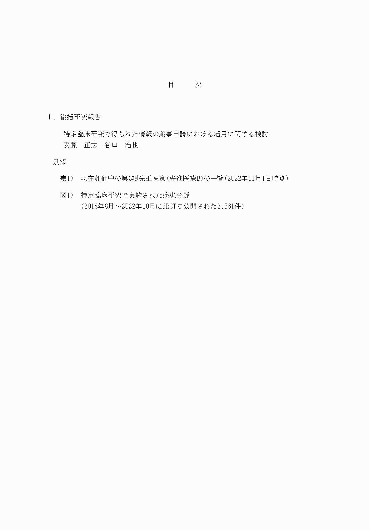 2FH00000067684-2.png