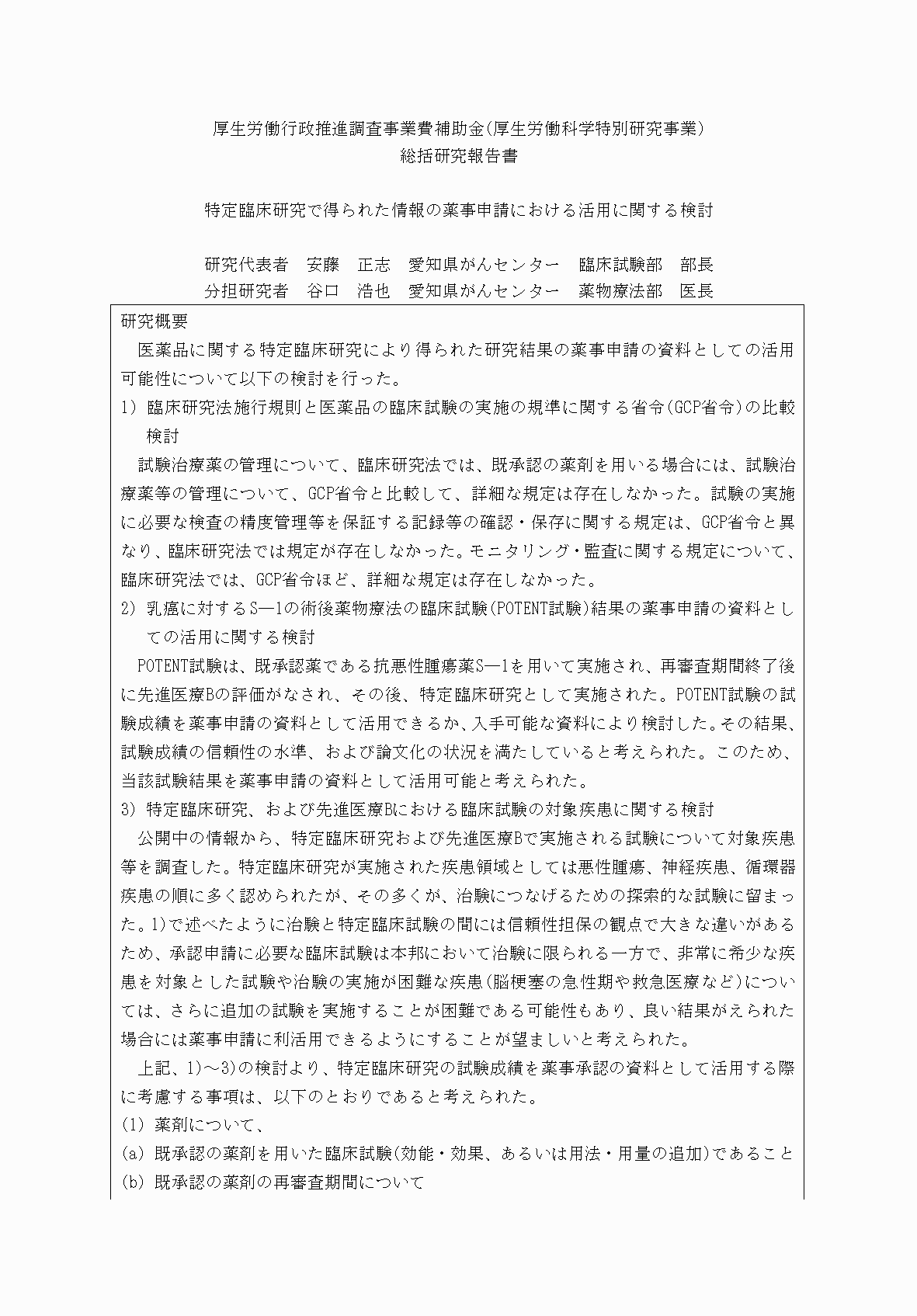 2FH00000067684-3.png