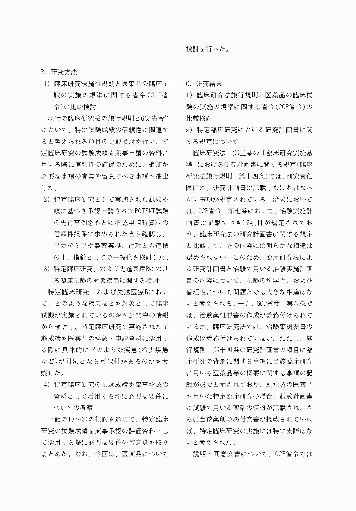 2FH00000067684-6.png