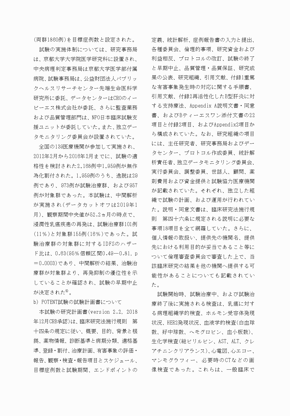 2FH00000067684-10.png