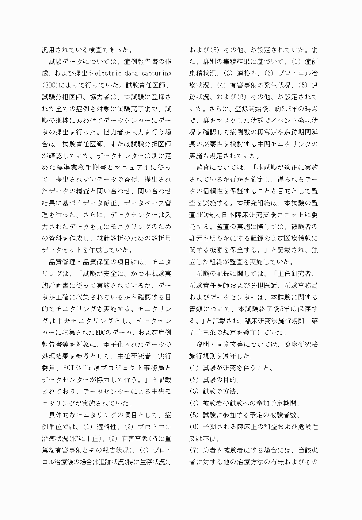 2FH00000067684-11.png