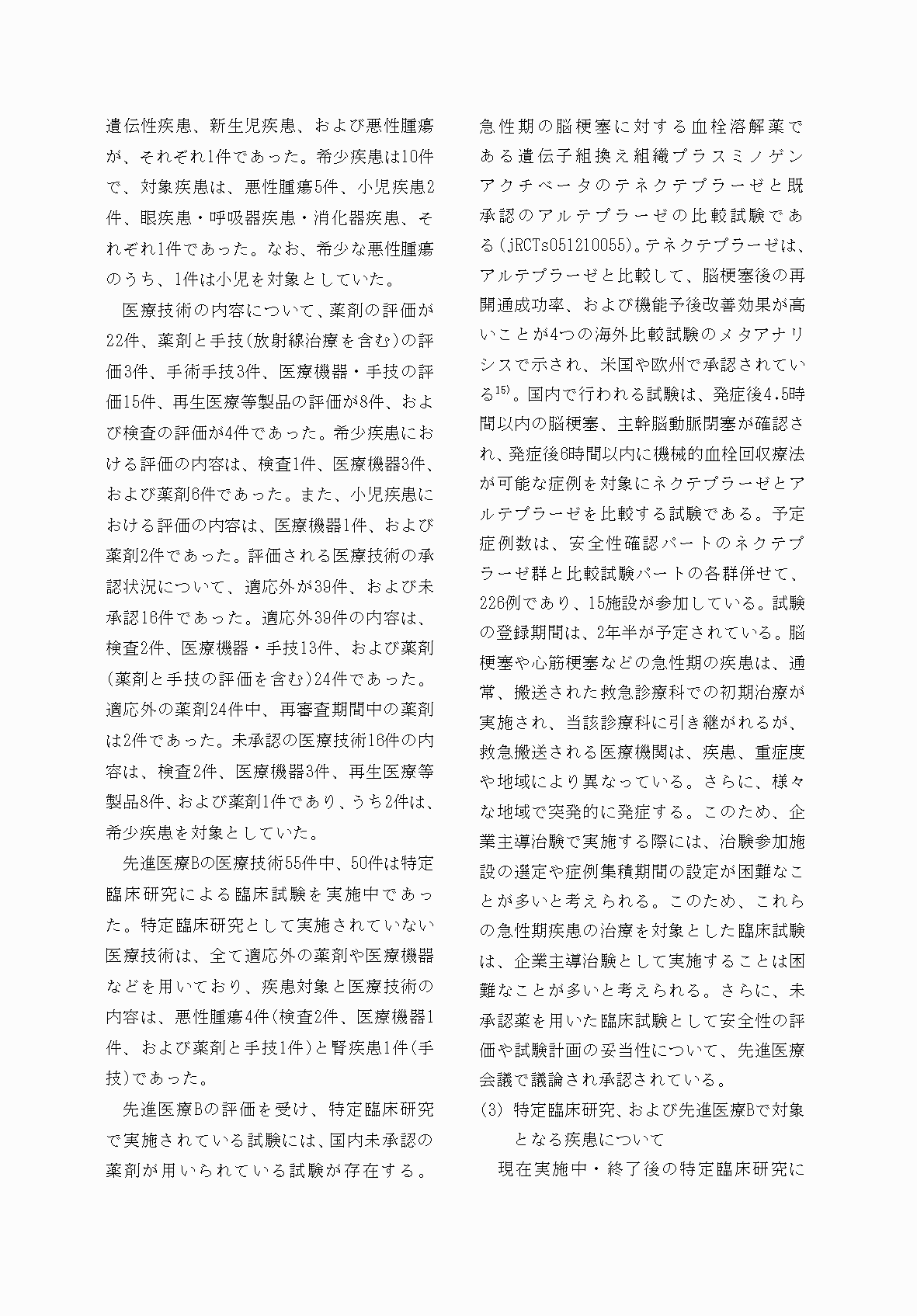 2FH00000067684-17.png