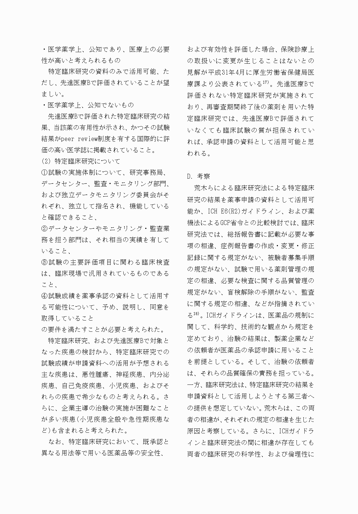 2FH00000067684-19.png
