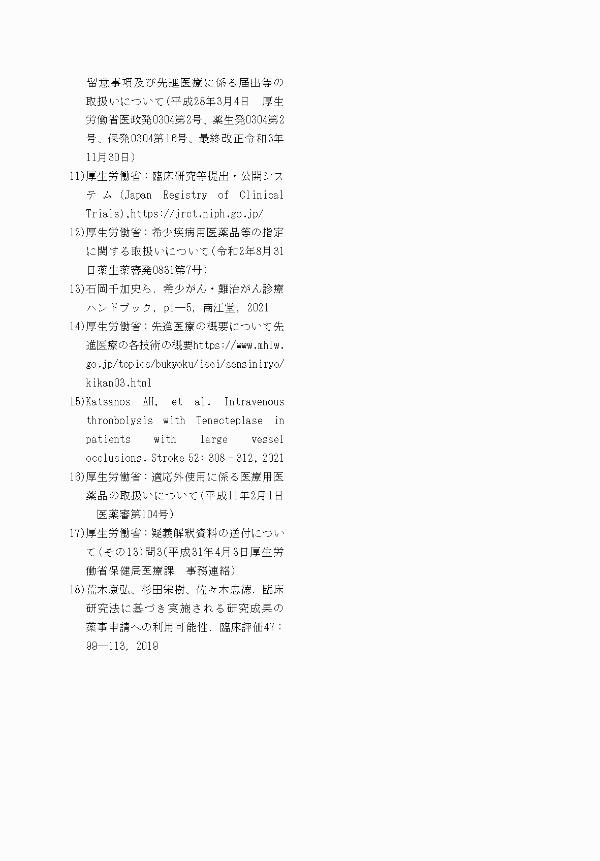 2FH00000067684-23.png
