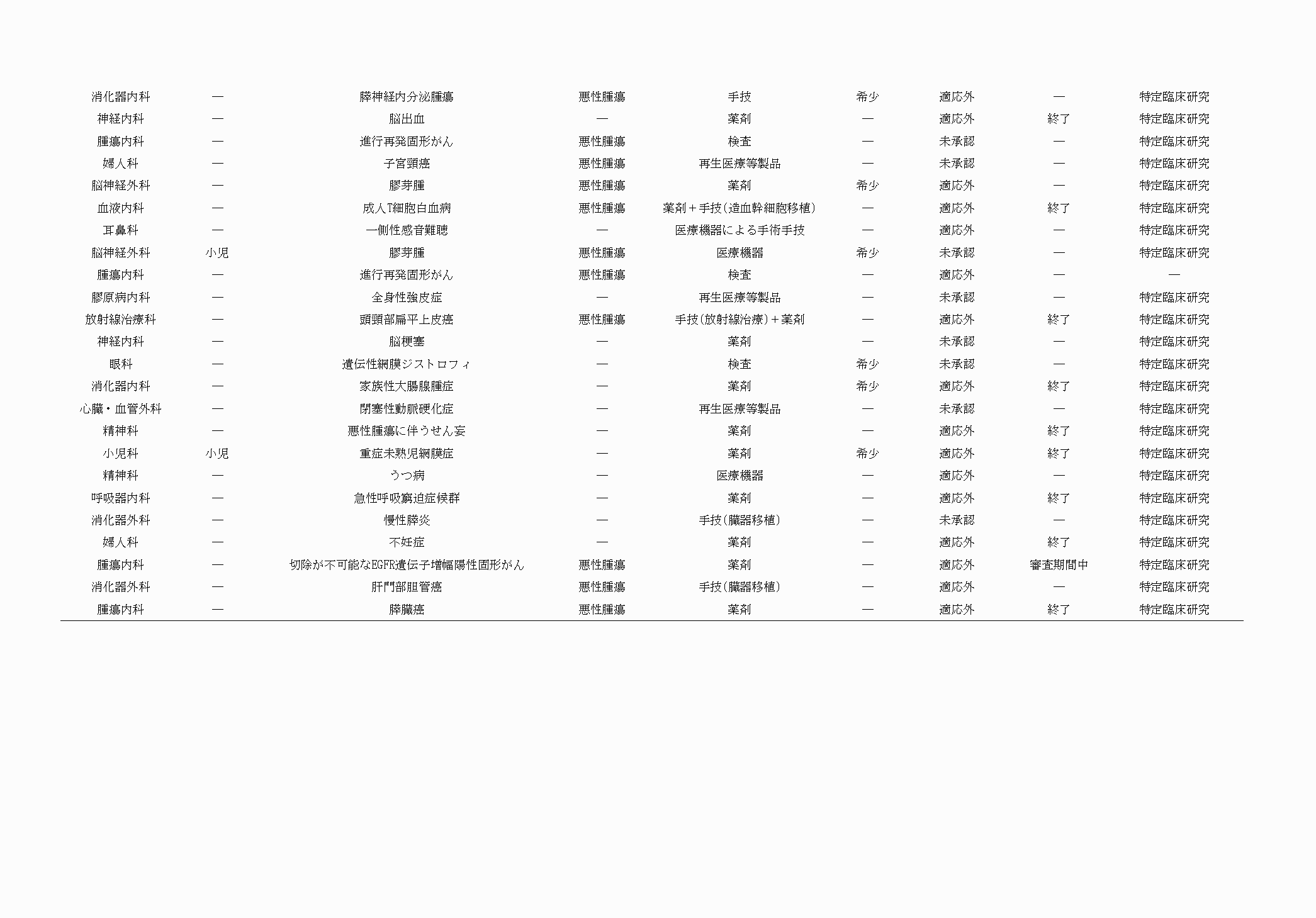 2FH00000067684-26.png
