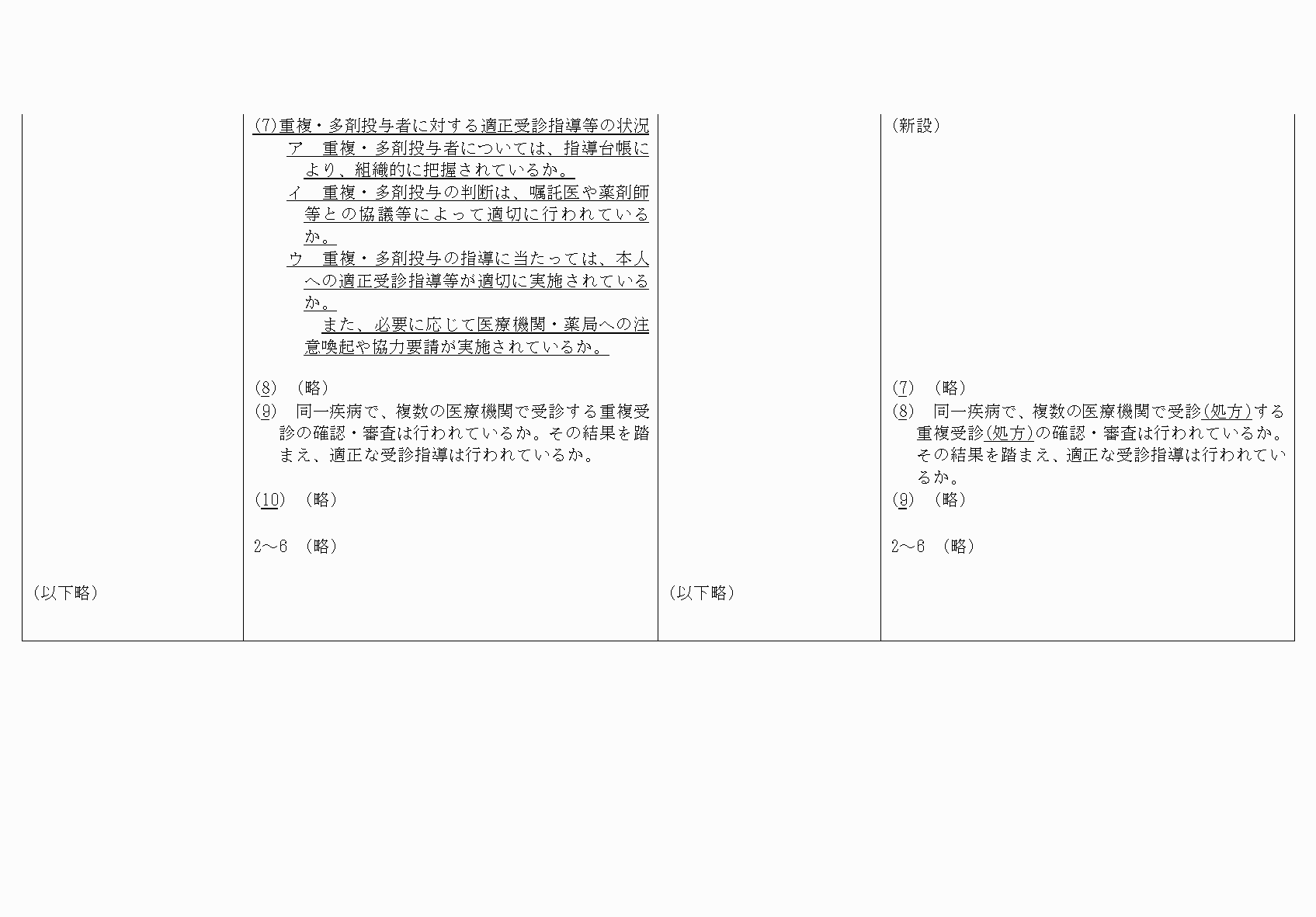 2FH00000067601-2.png