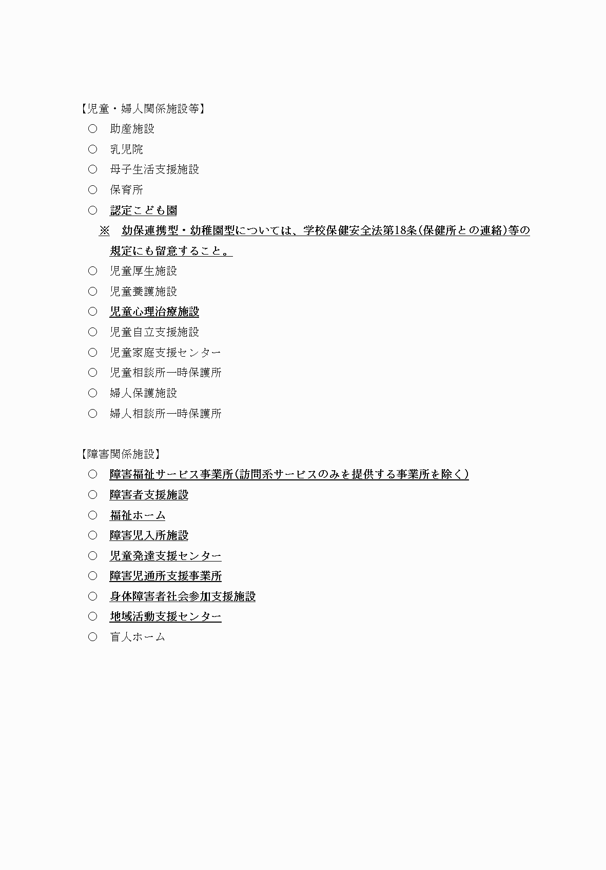 2FH00000067965-5.png