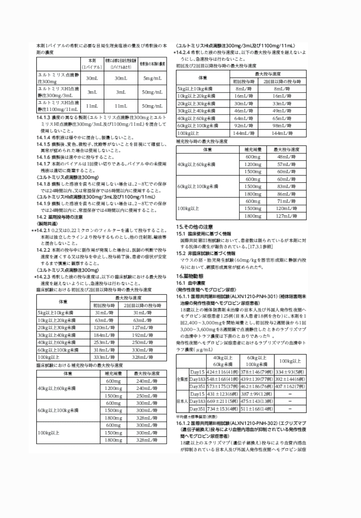 2FH00000068455-4.png