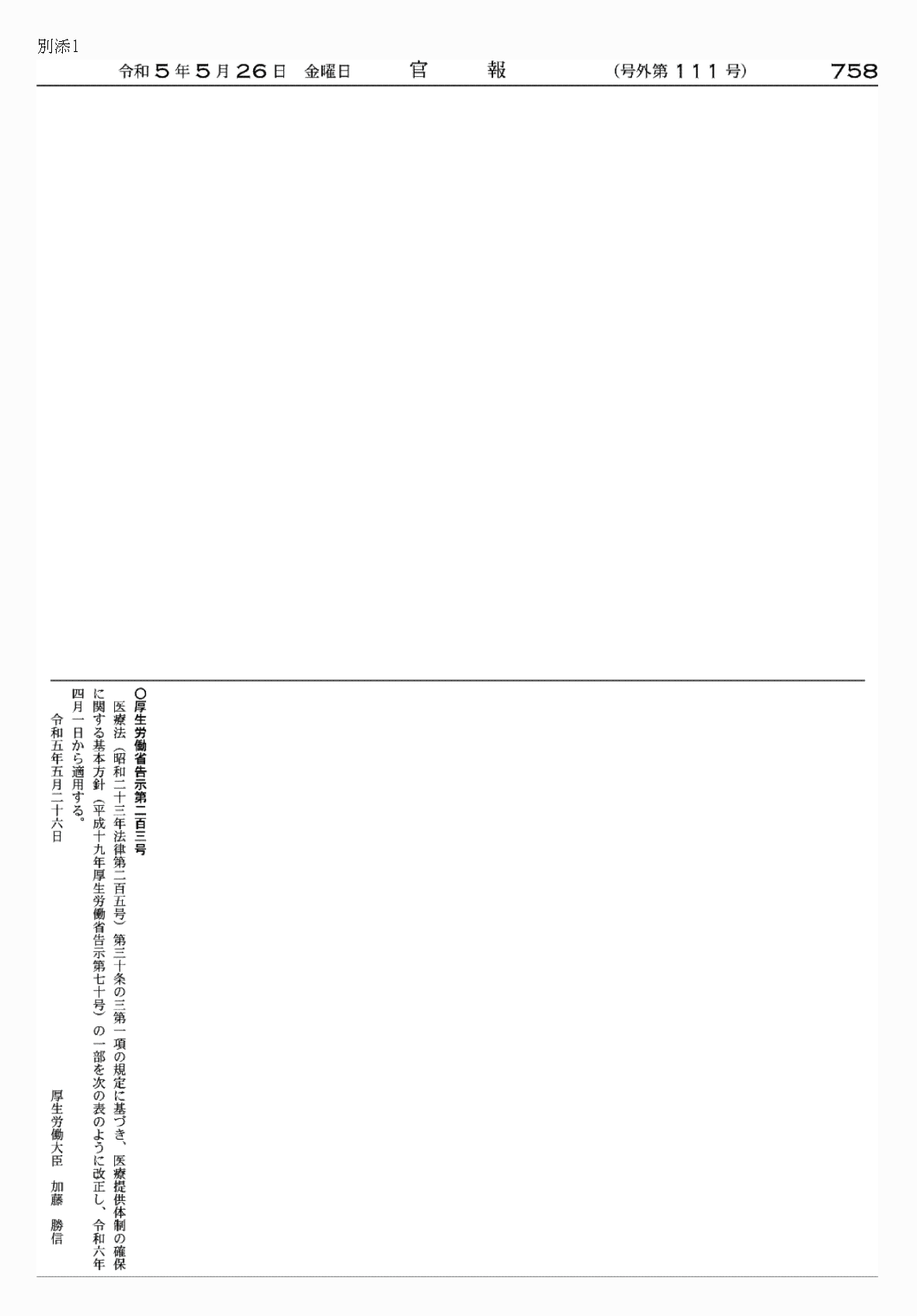 2FH00000068498-1.png