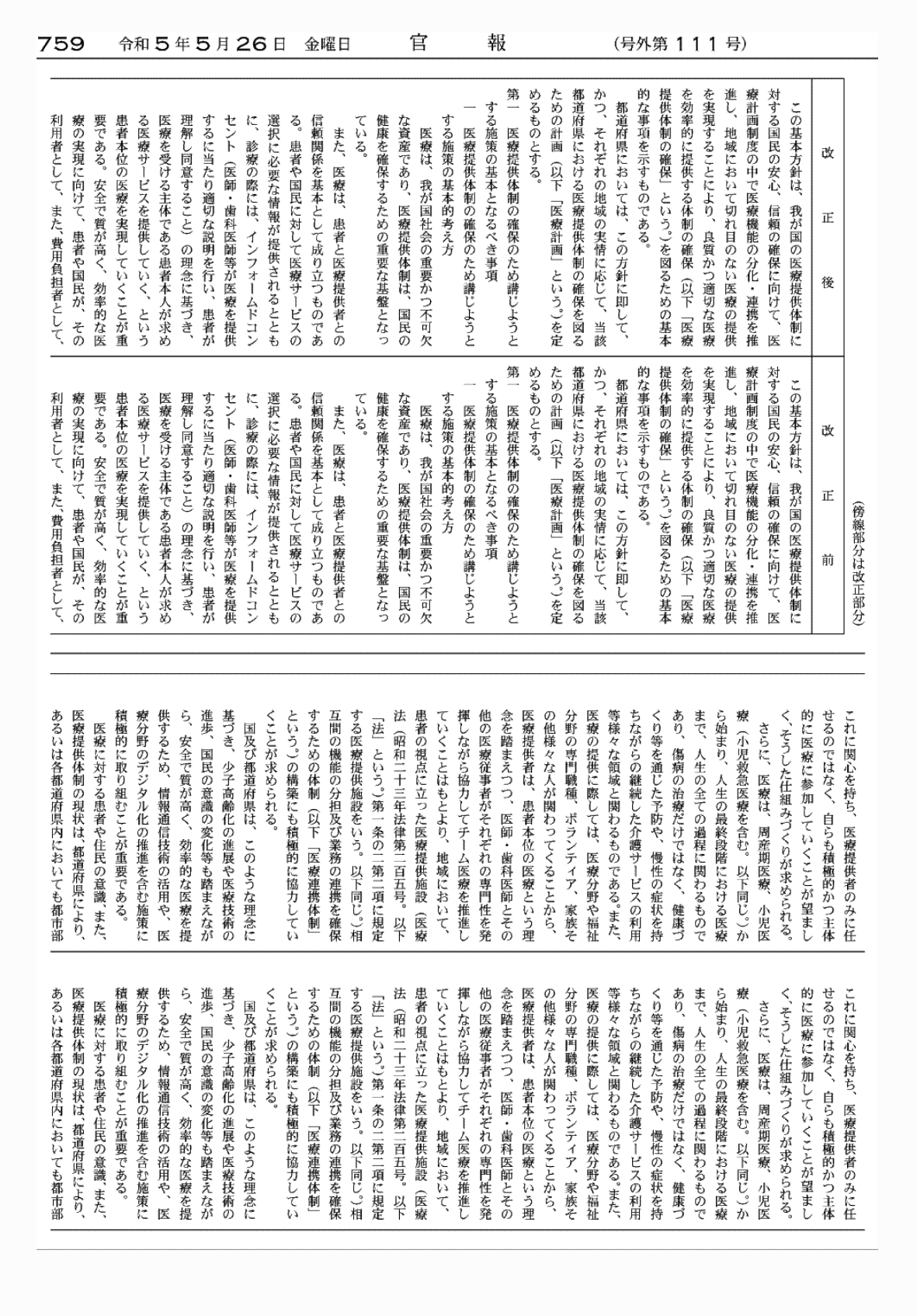 2FH00000068498-2.png