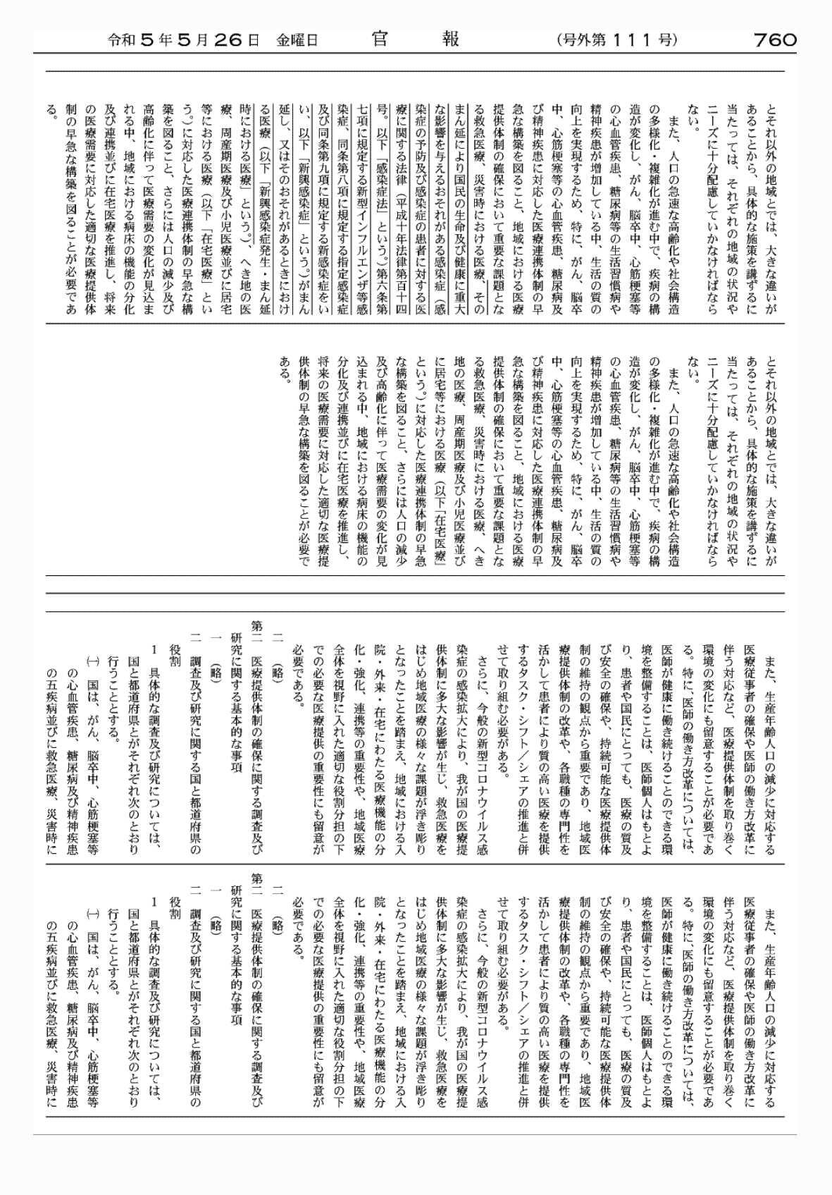 2FH00000068498-3.png
