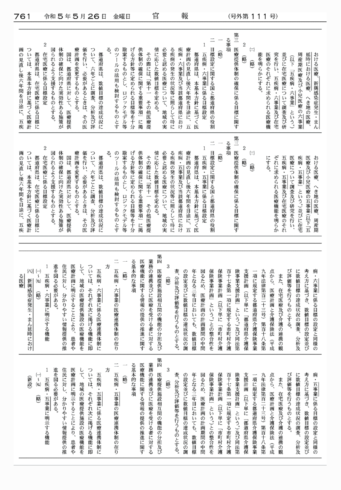2FH00000068498-4.png