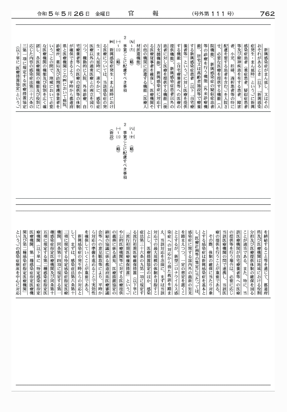 2FH00000068498-5.png