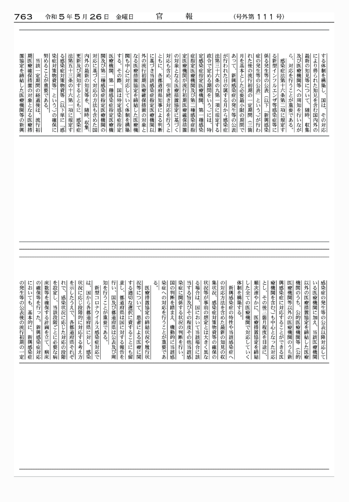 2FH00000068498-6.png