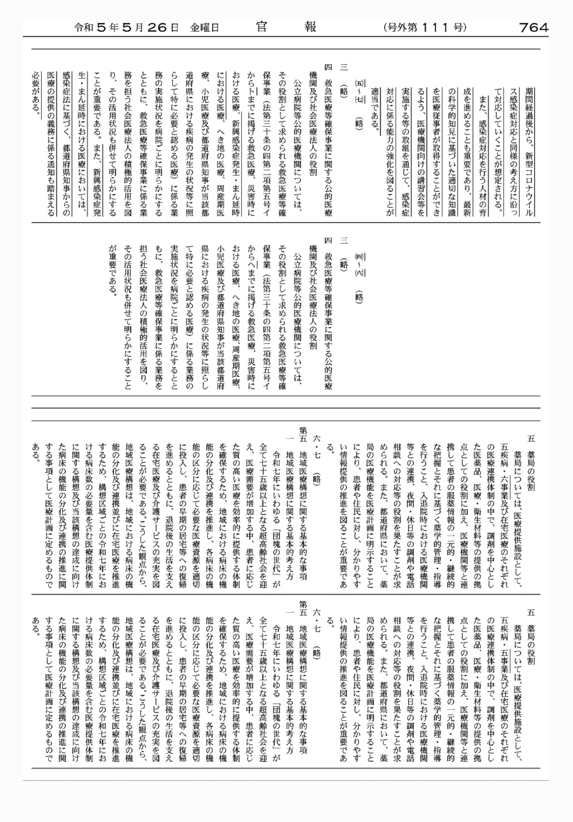 2FH00000068498-7.png