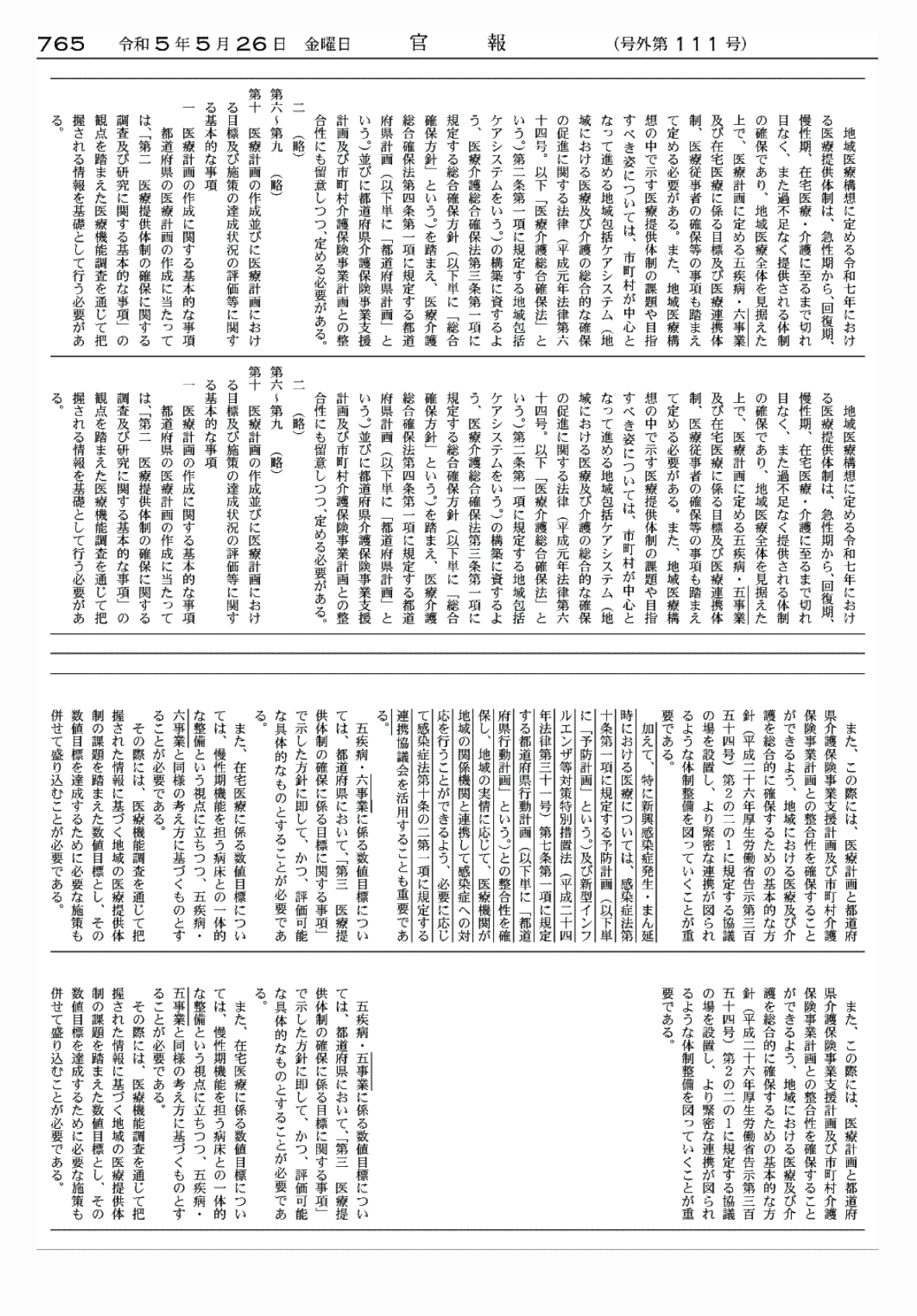 2FH00000068498-8.png