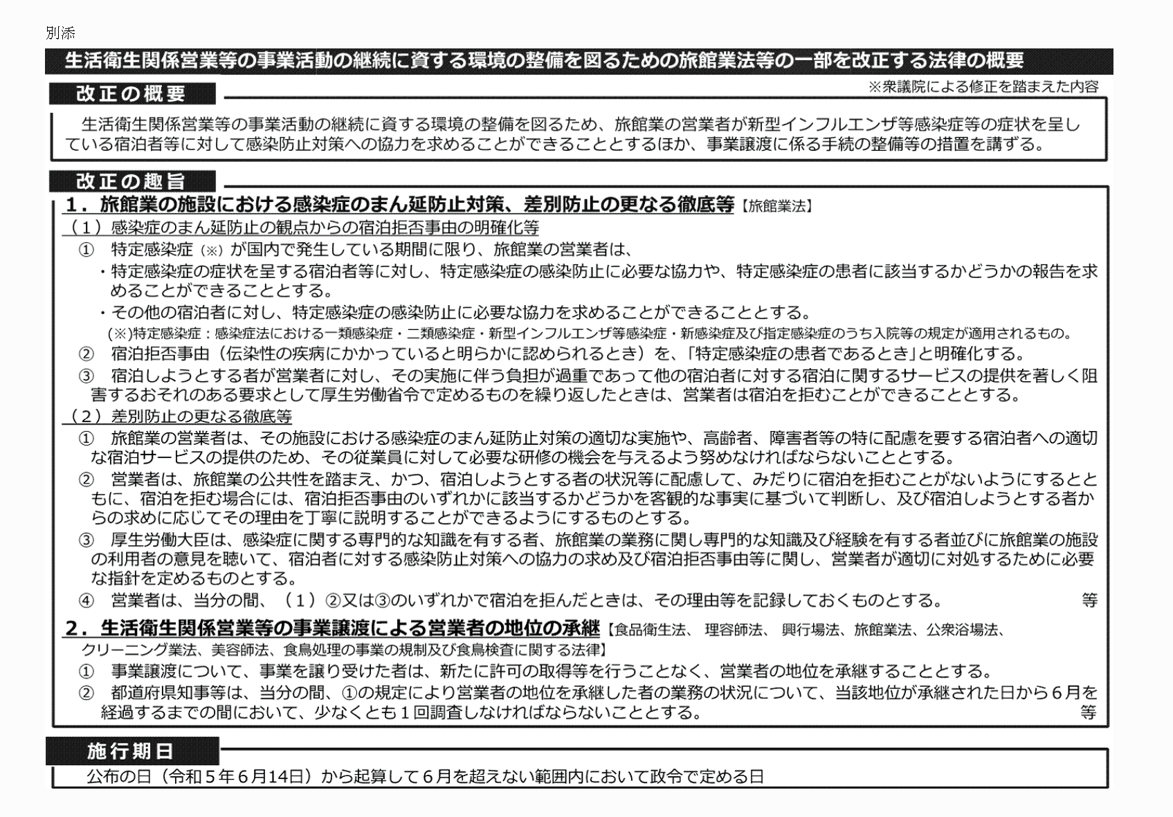 2FH00000068562.png