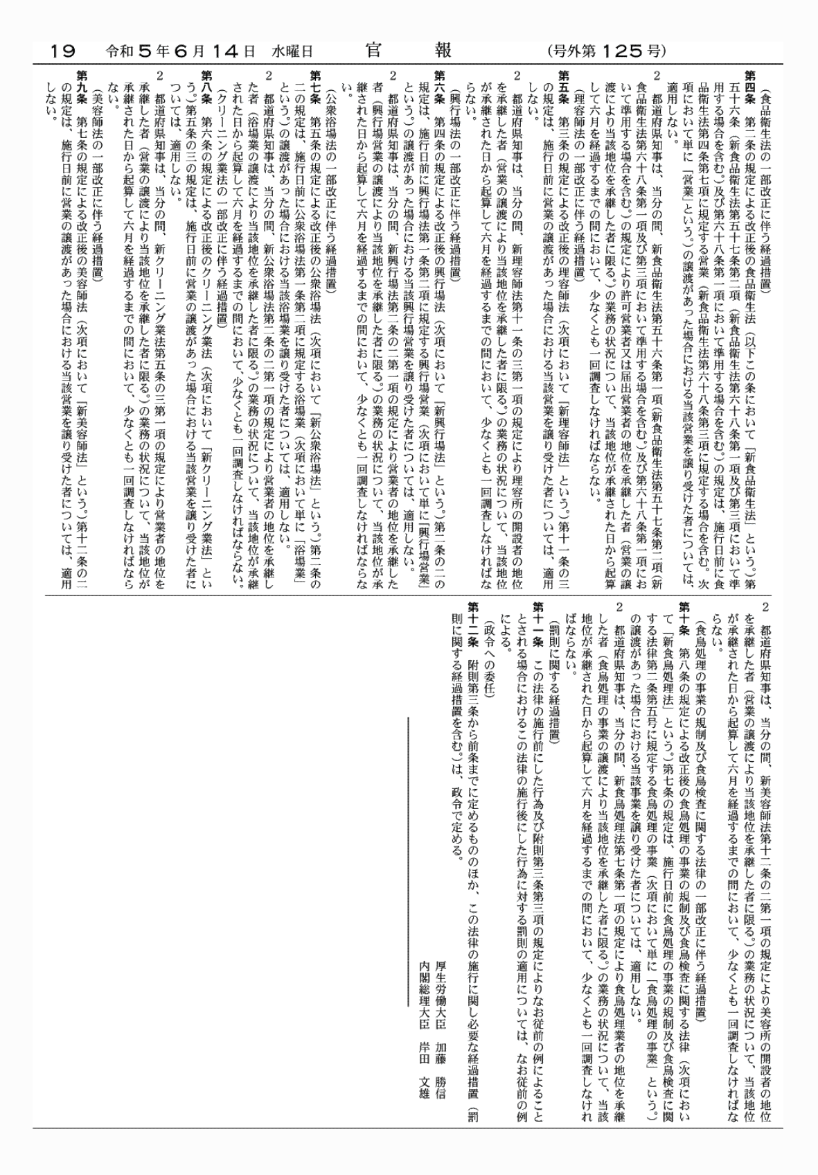 2FH00000068563-3.png