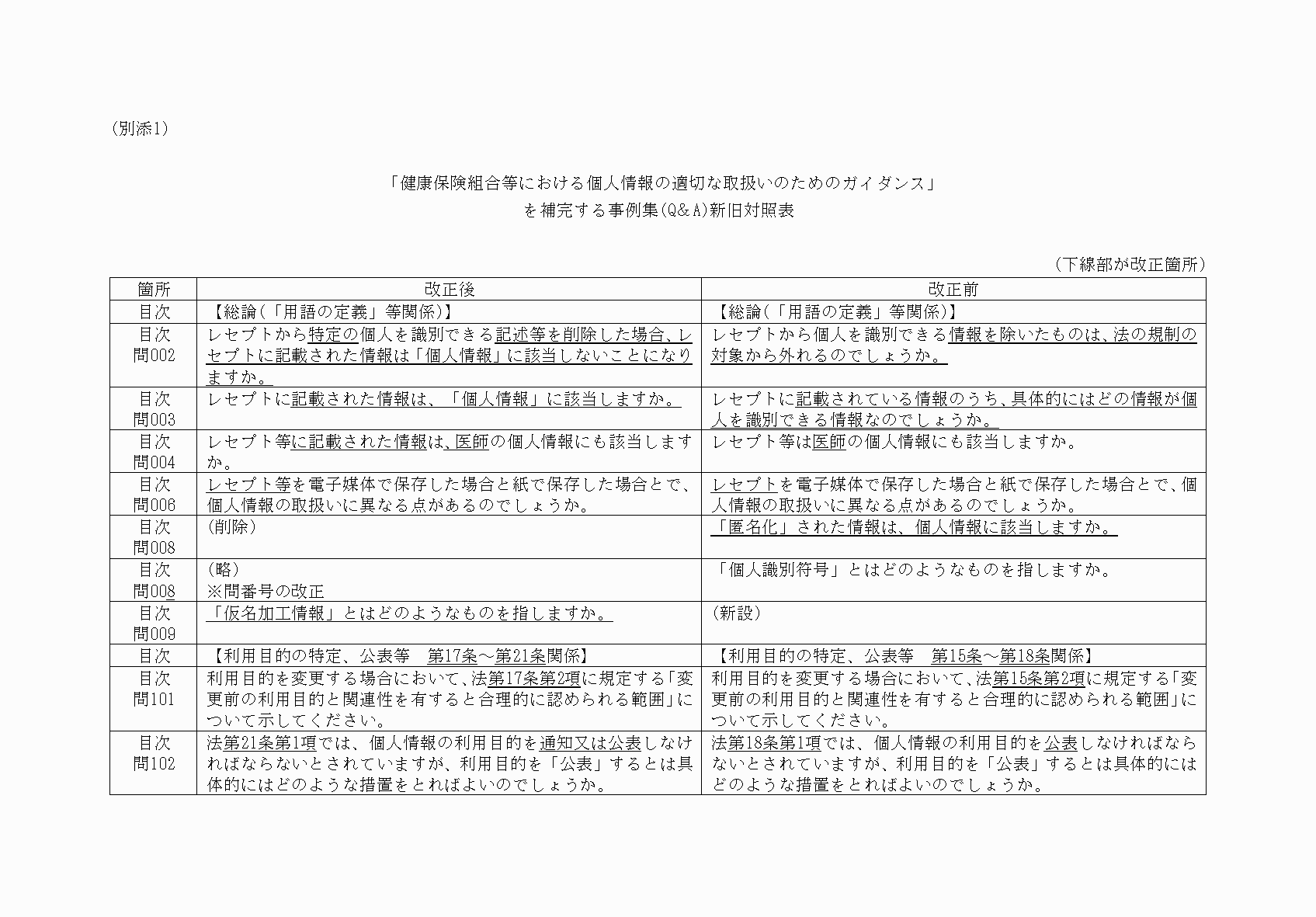 2FH00000068565-1.png