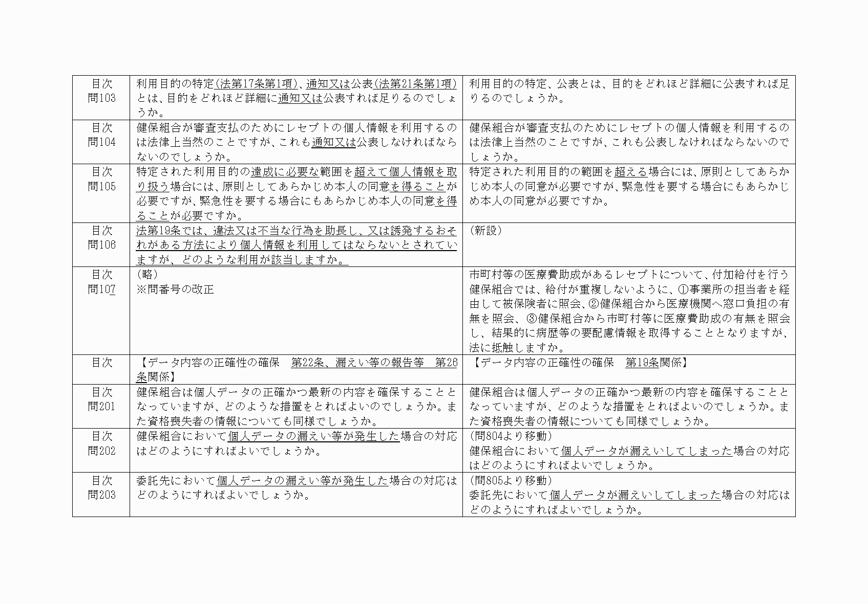 2FH00000068565-2.png