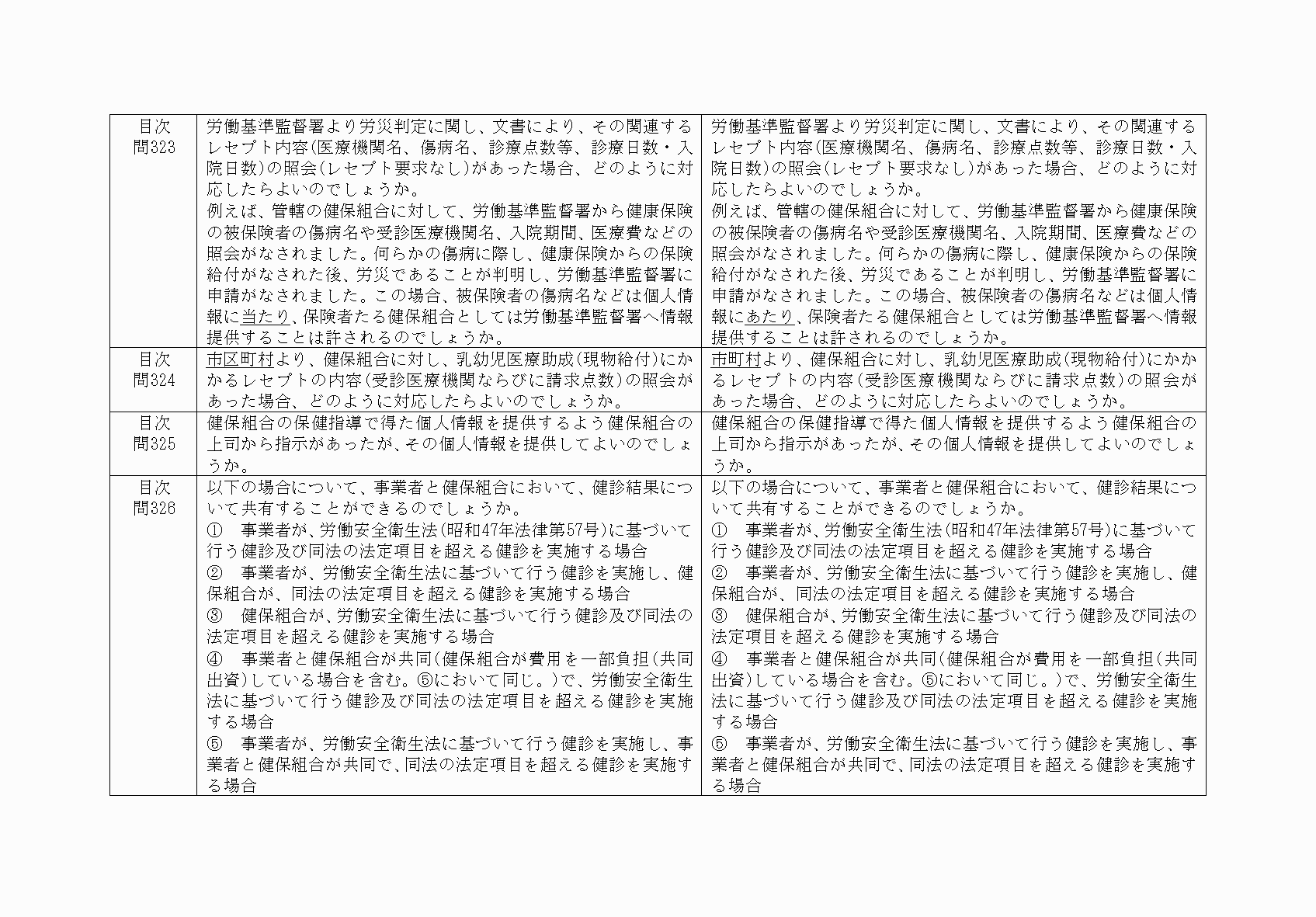 2FH00000068565-5.png