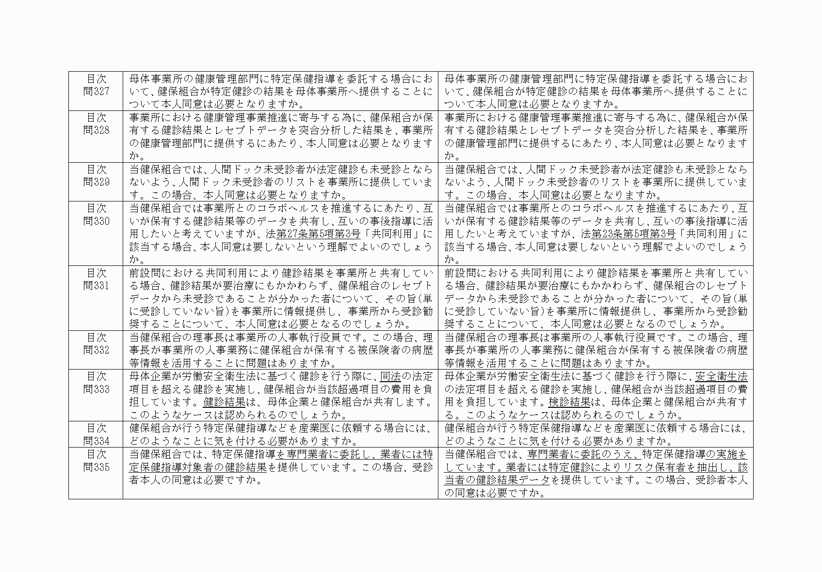 2FH00000068565-6.png