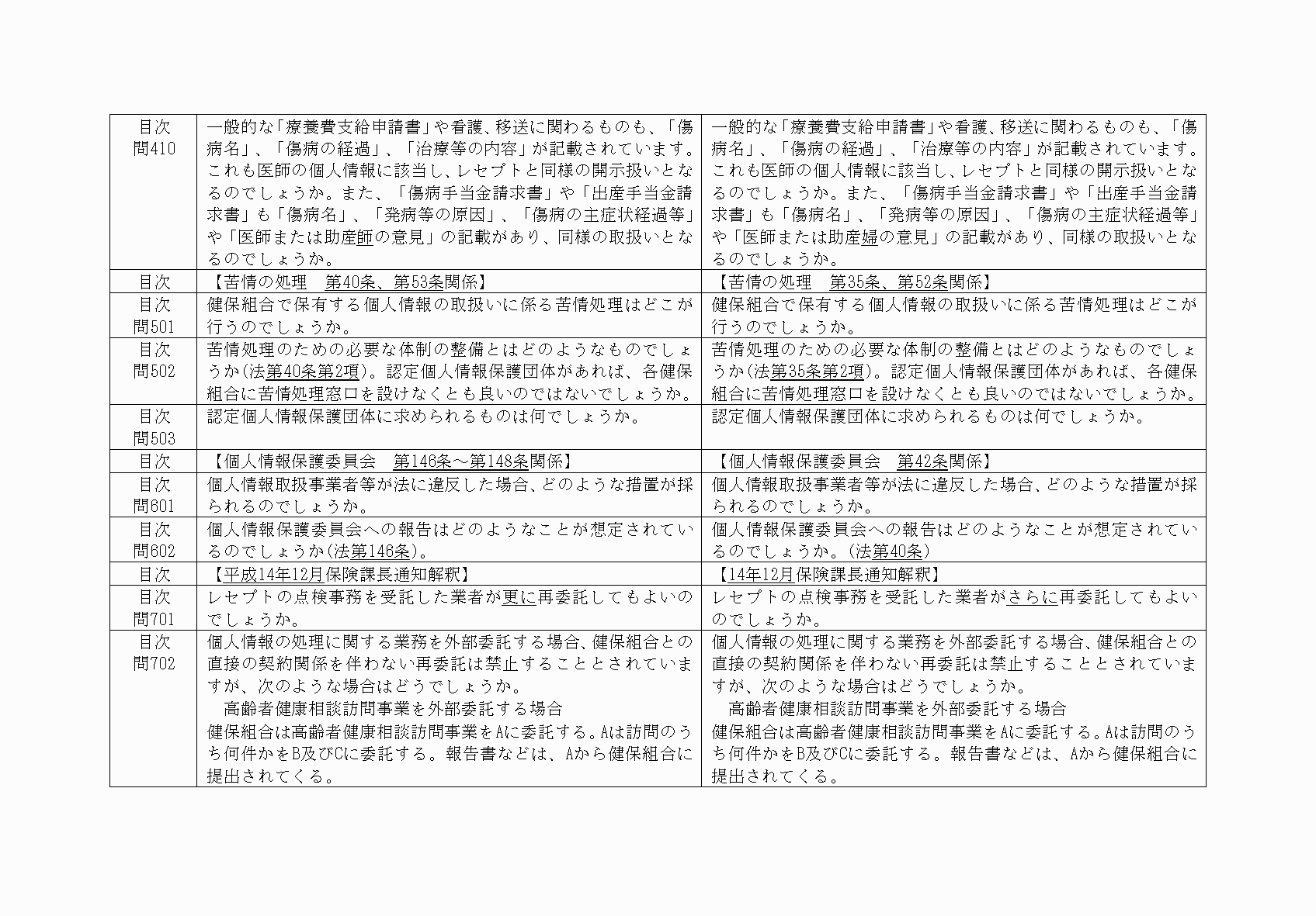2FH00000068565-10.png