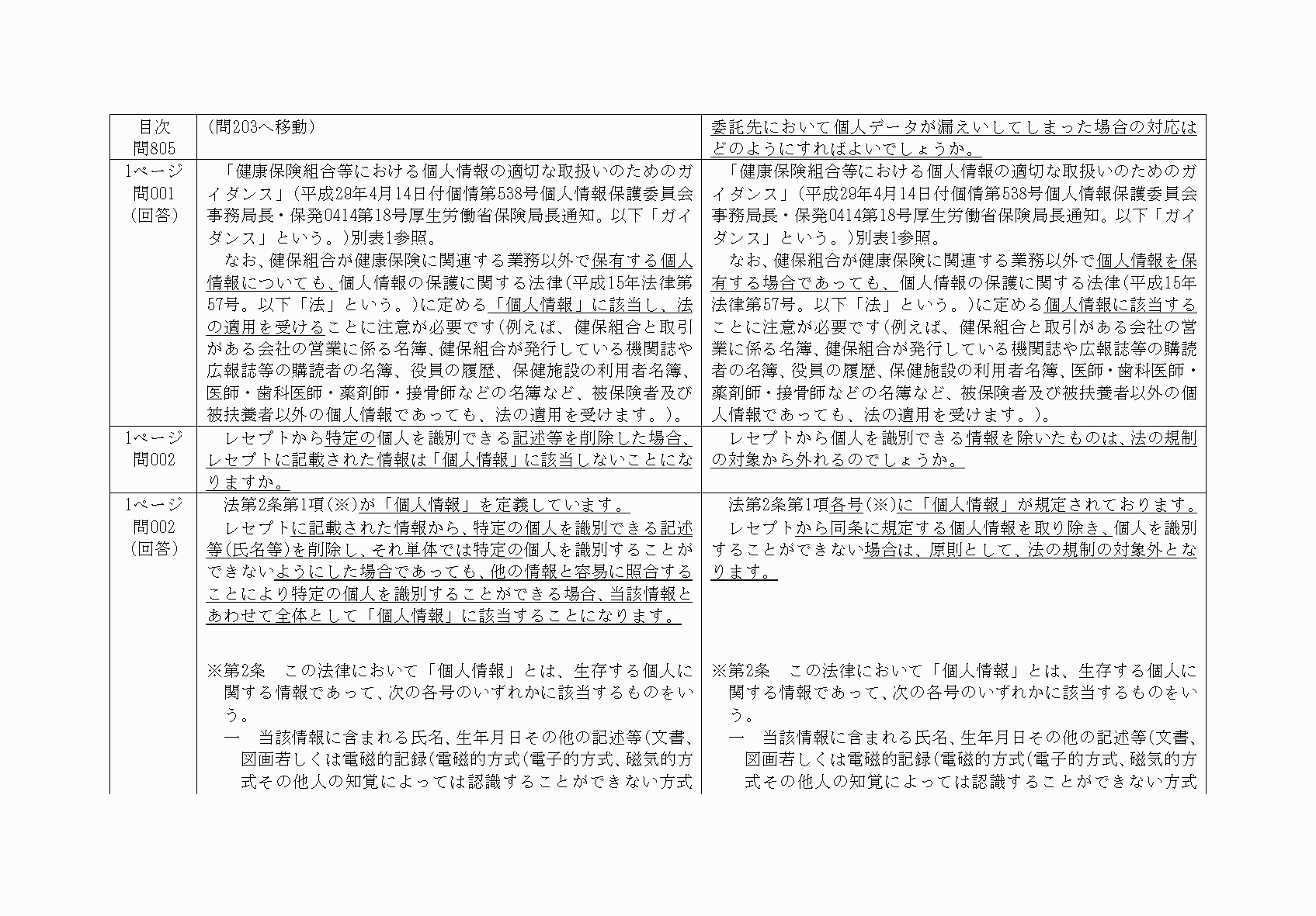 2FH00000068565-12.png