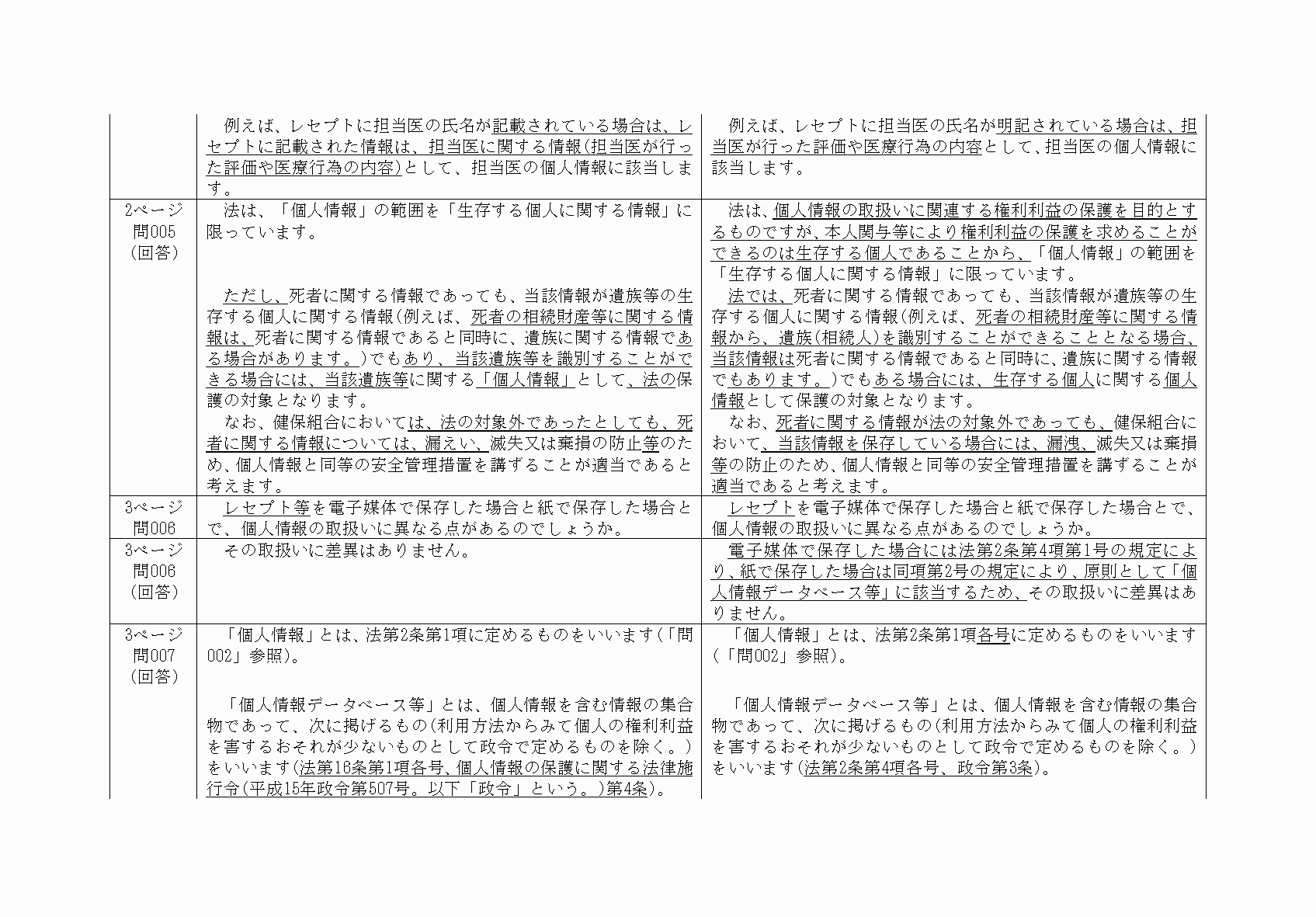 2FH00000068565-14.png