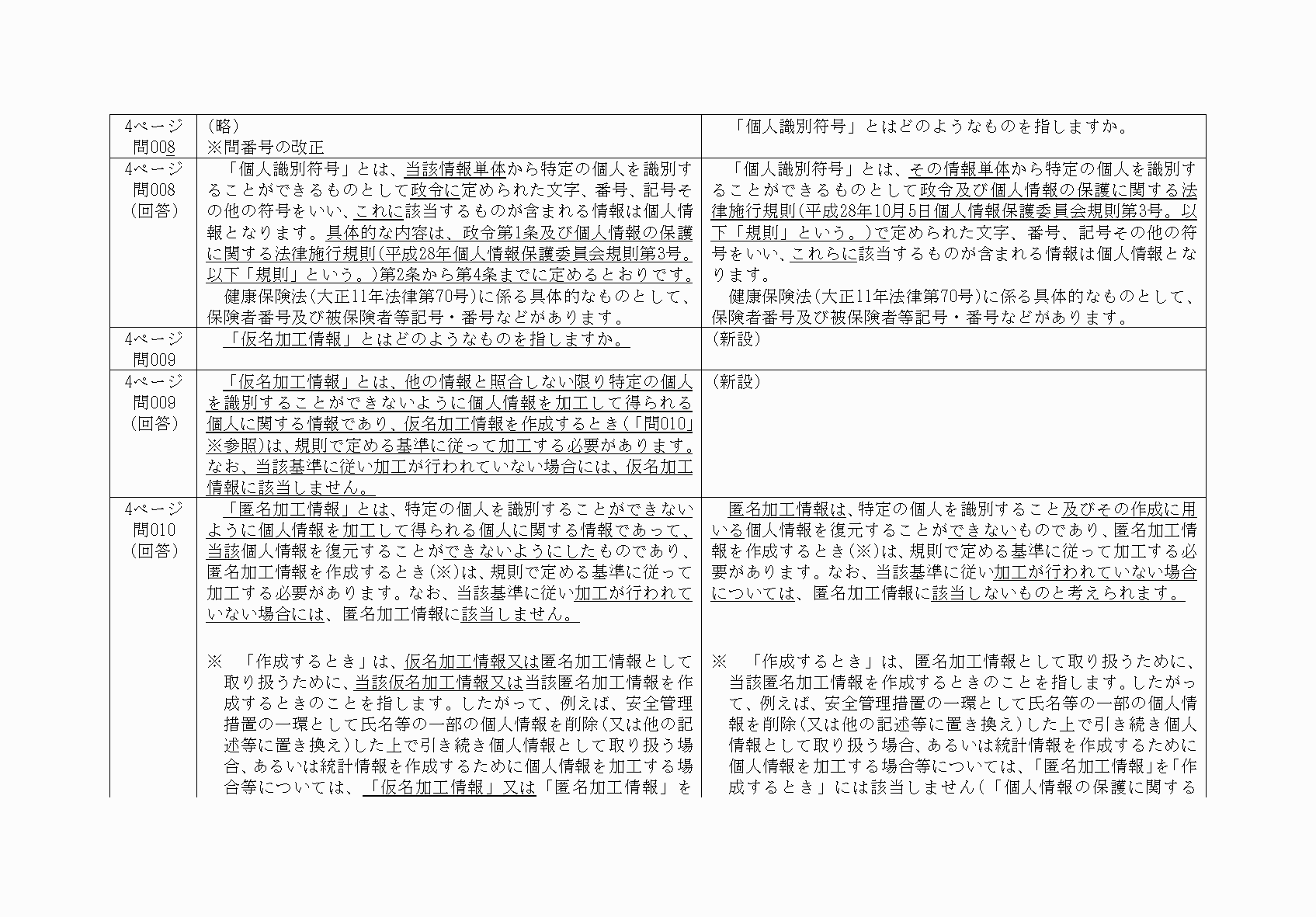 2FH00000068565-16.png