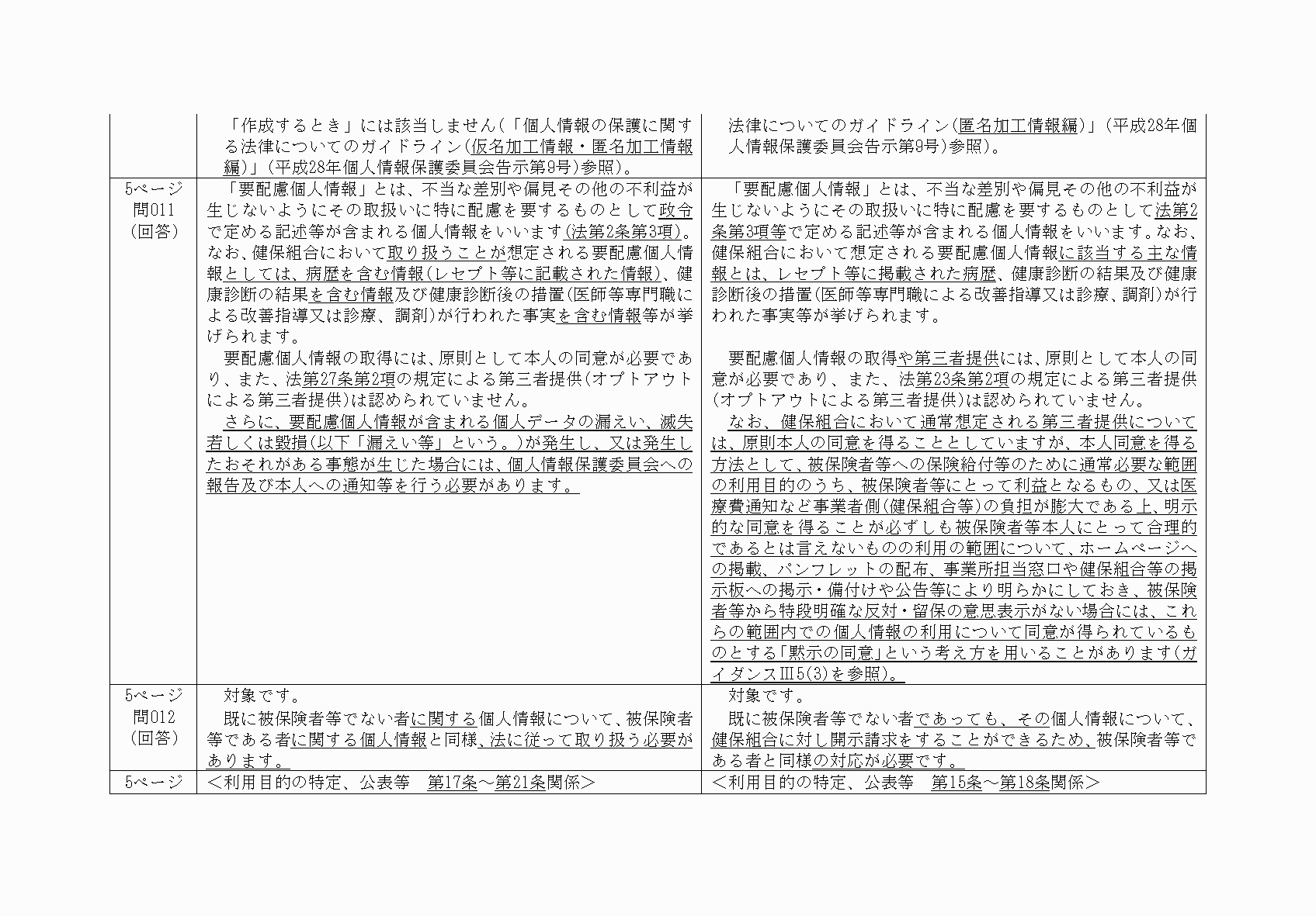 2FH00000068565-17.png