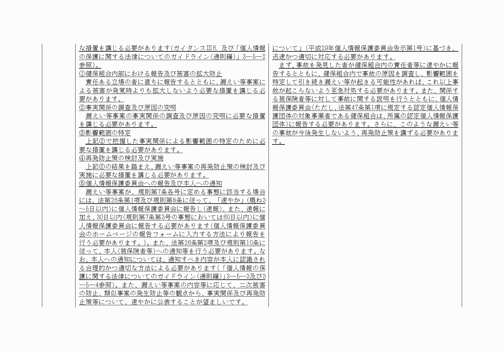 2FH00000068565-21.png