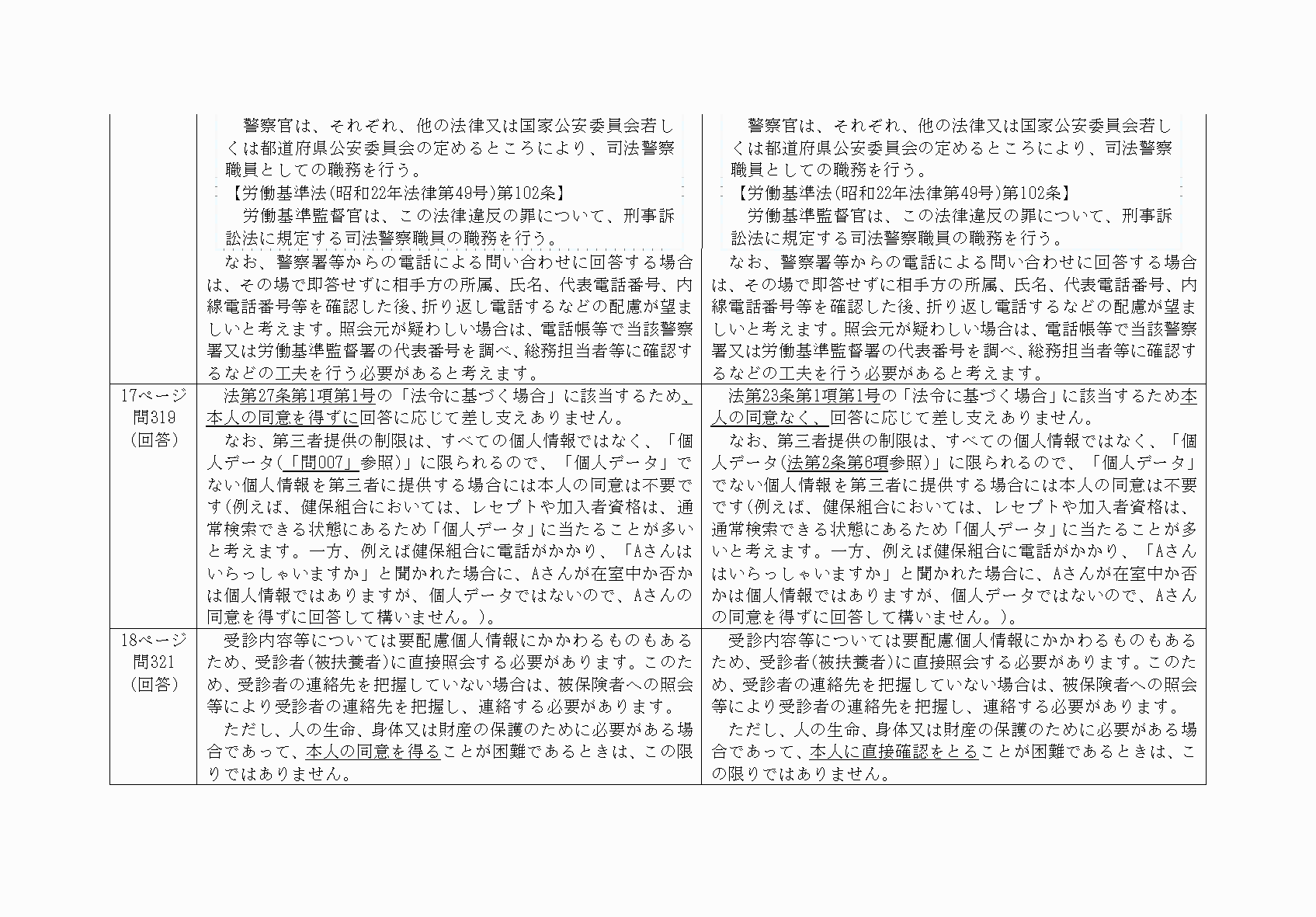 2FH00000068565-30.png