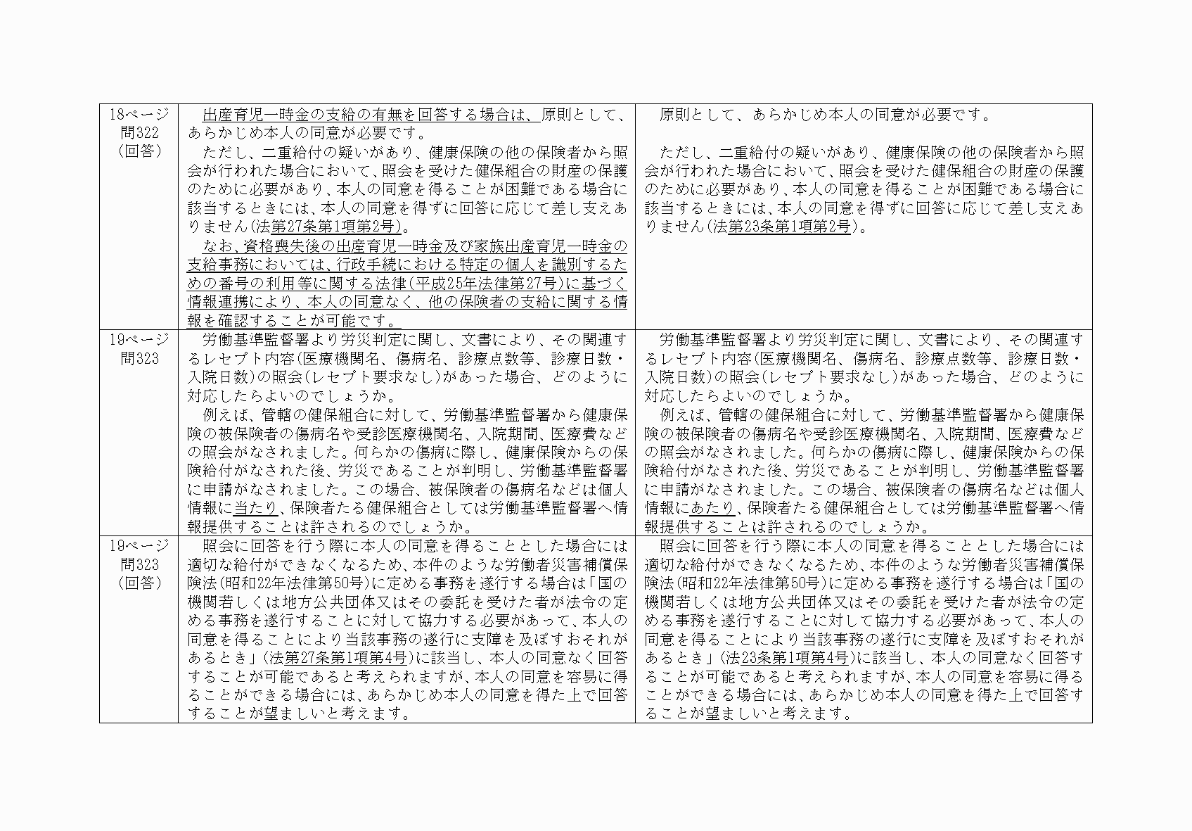2FH00000068565-31.png