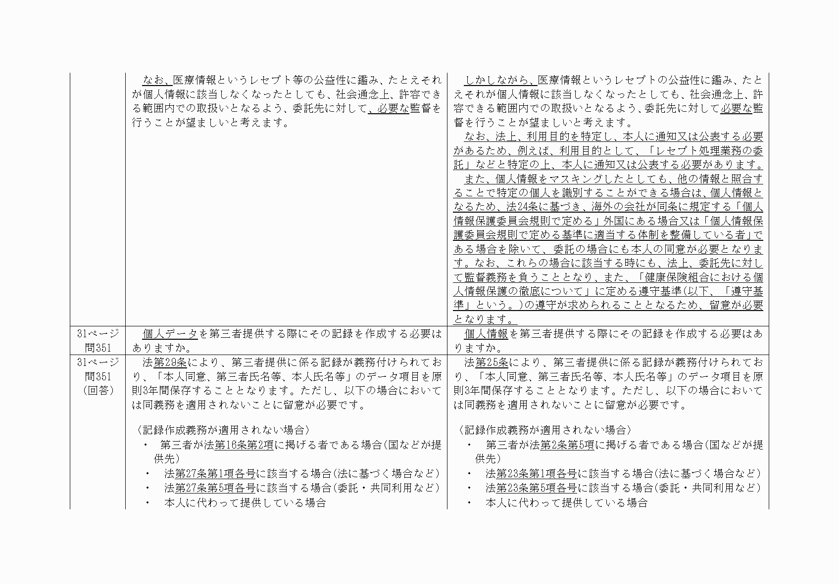 2FH00000068565-43.png