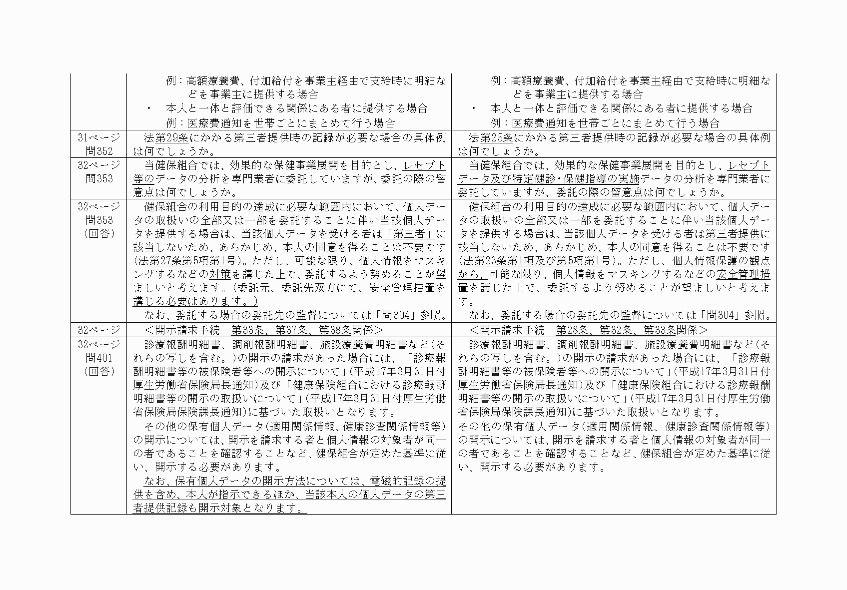 2FH00000068565-44.png