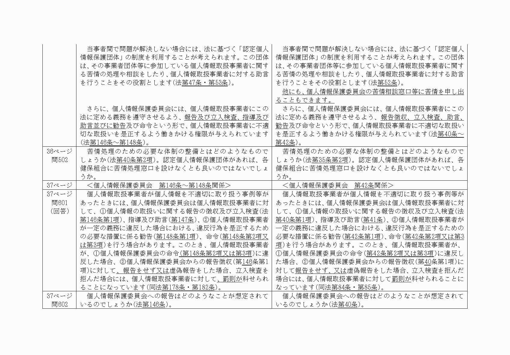 2FH00000068565-47.png
