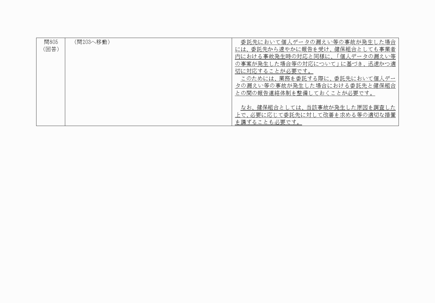 2FH00000068565-51.png