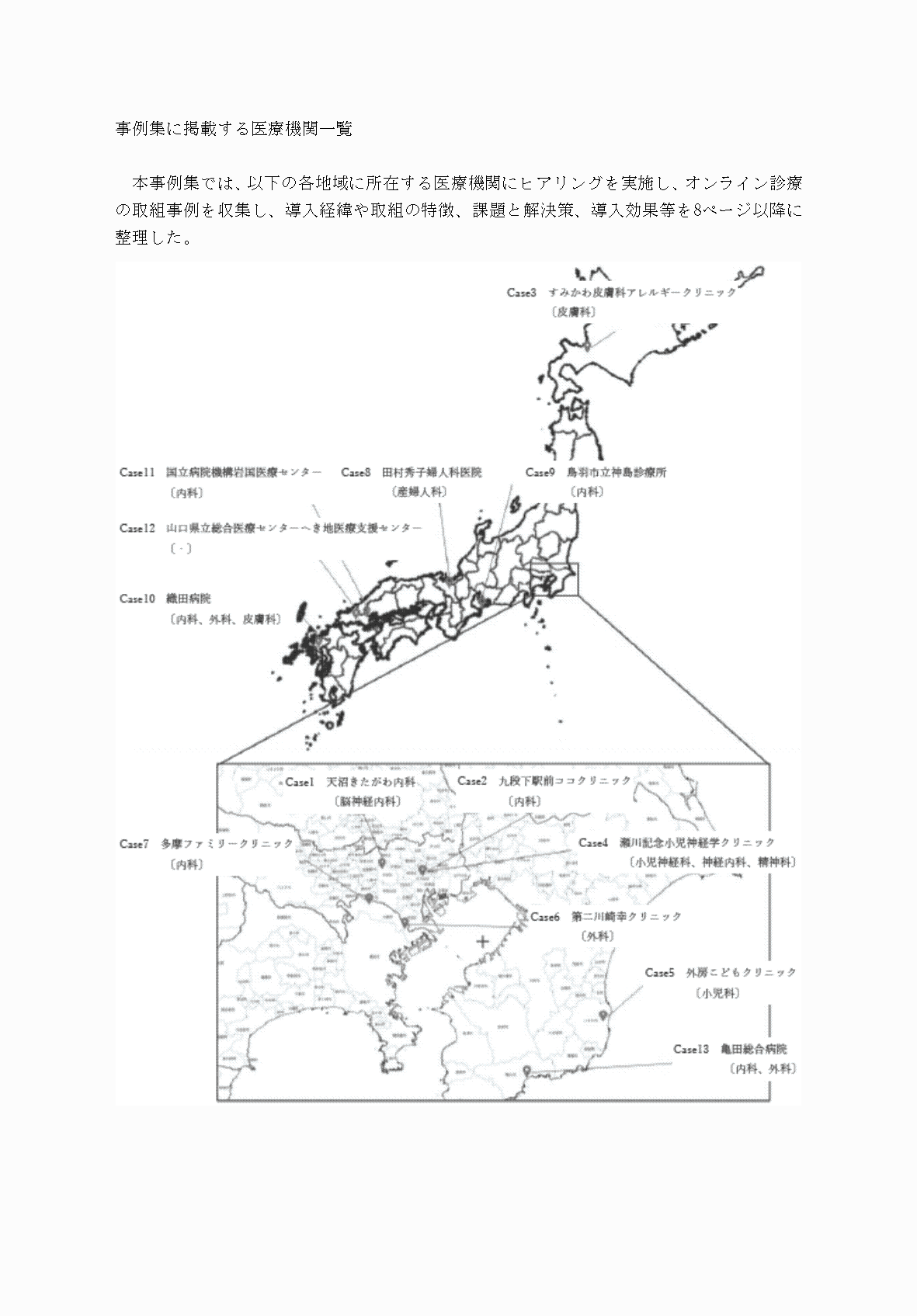 2FH00000069412-4.png