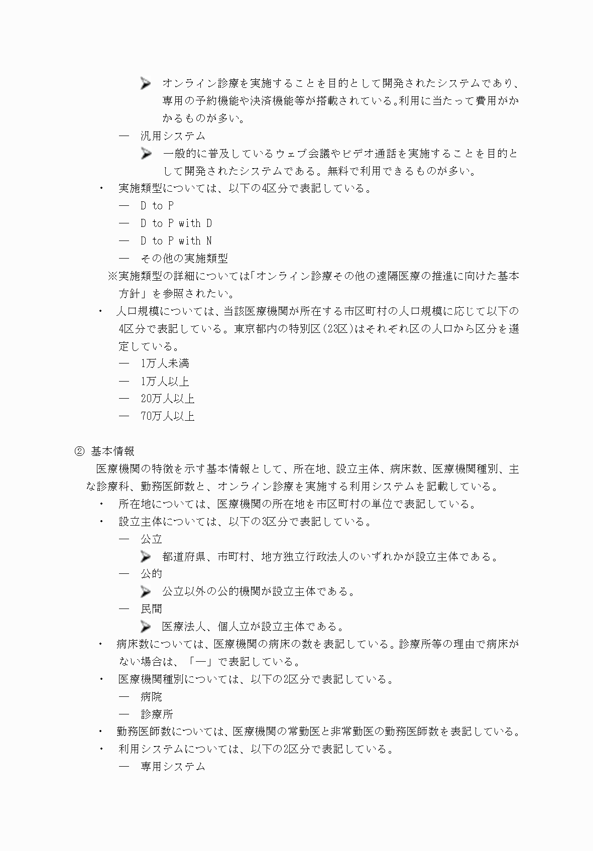 2FH00000069412-6.png